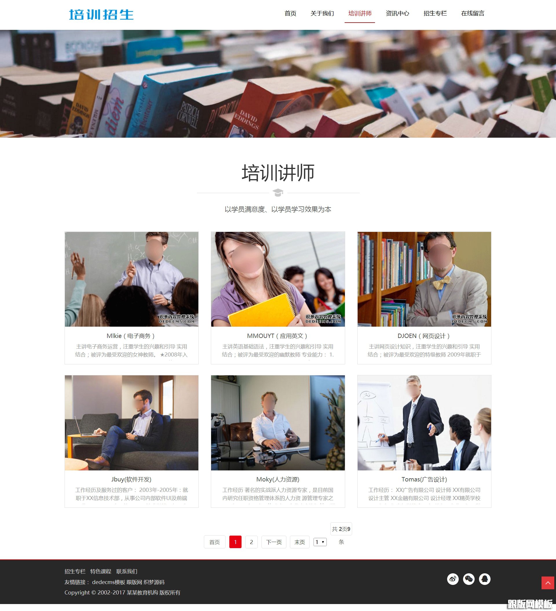 其他页演示图片