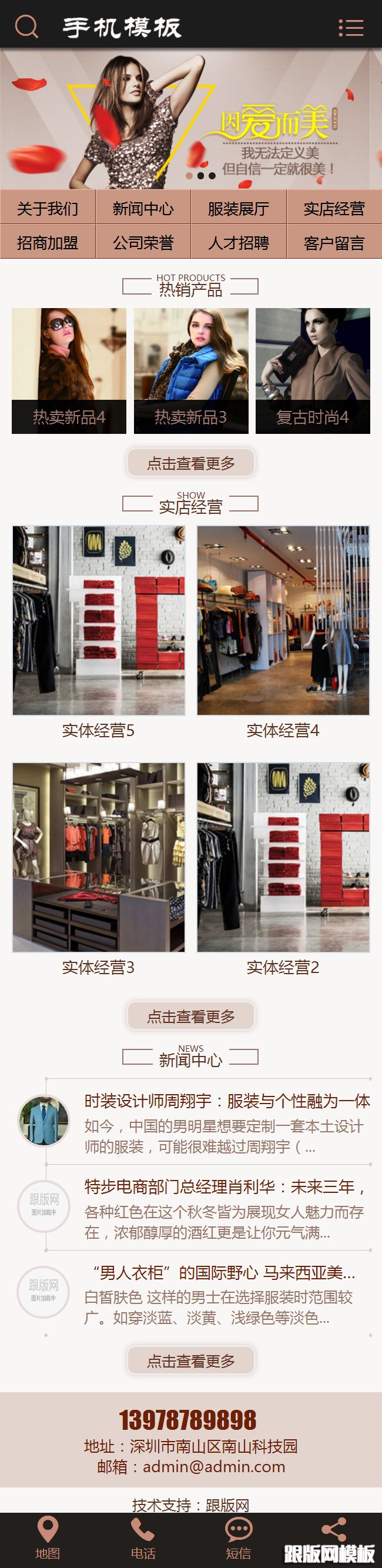 其他页演示图片