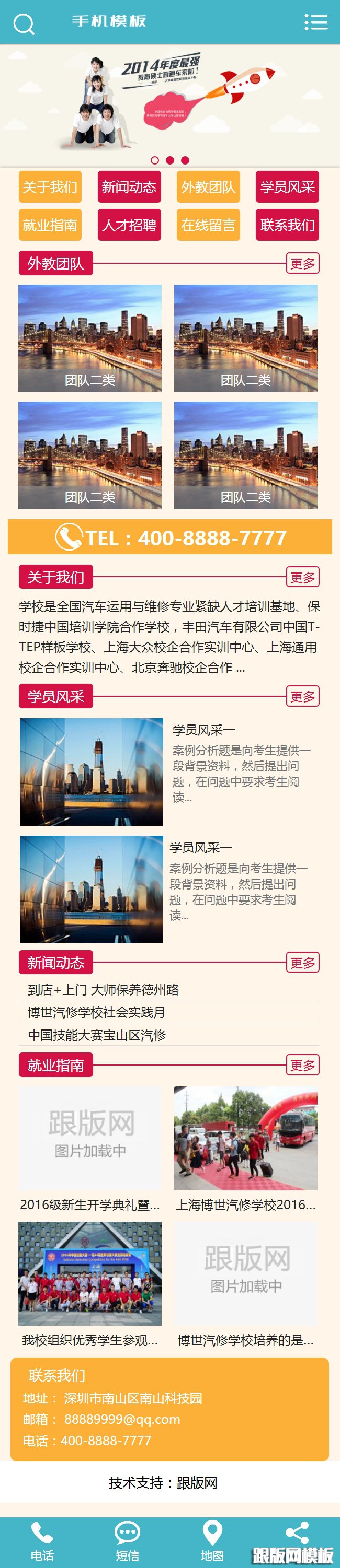 其他页演示图片