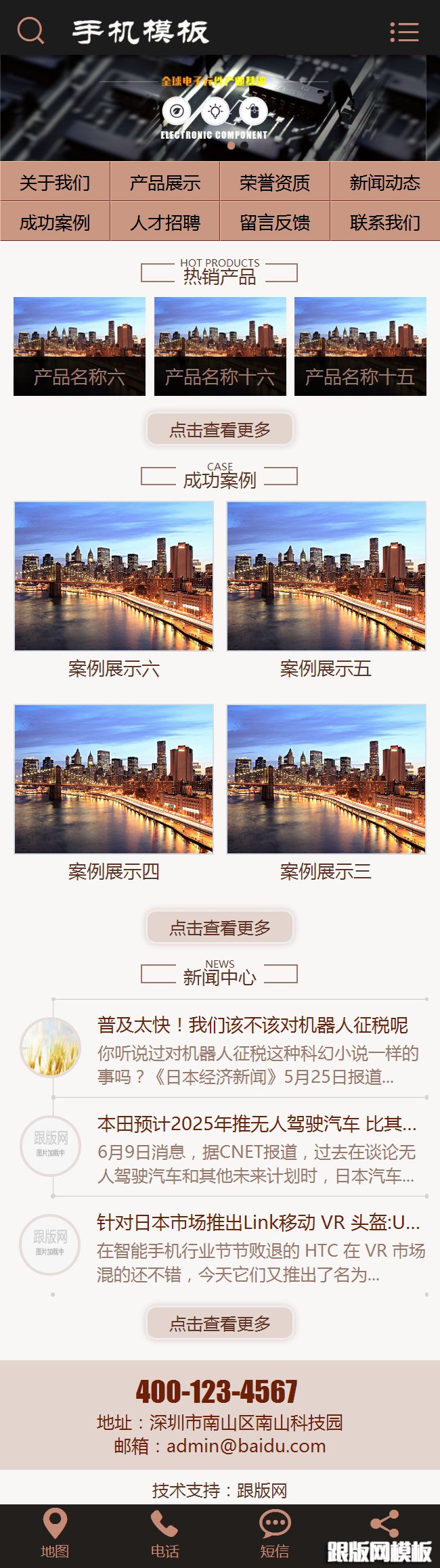 其他页演示图片