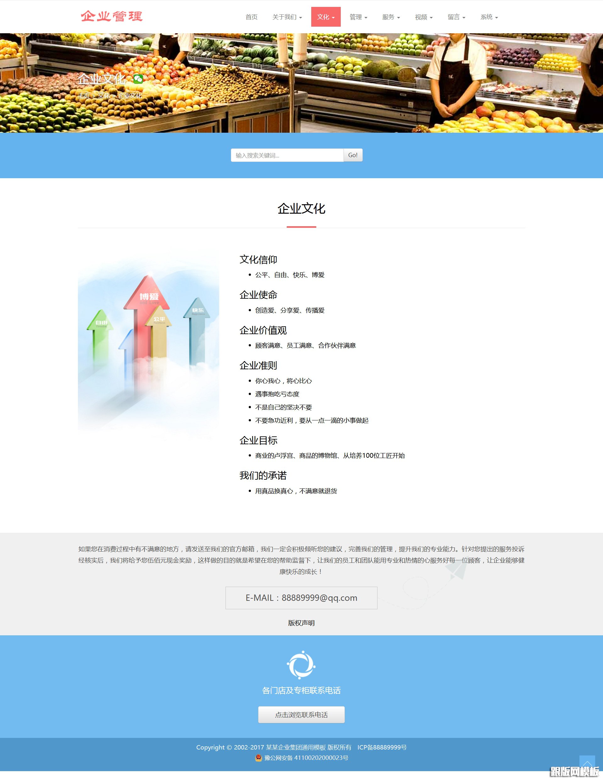 其他页演示图片