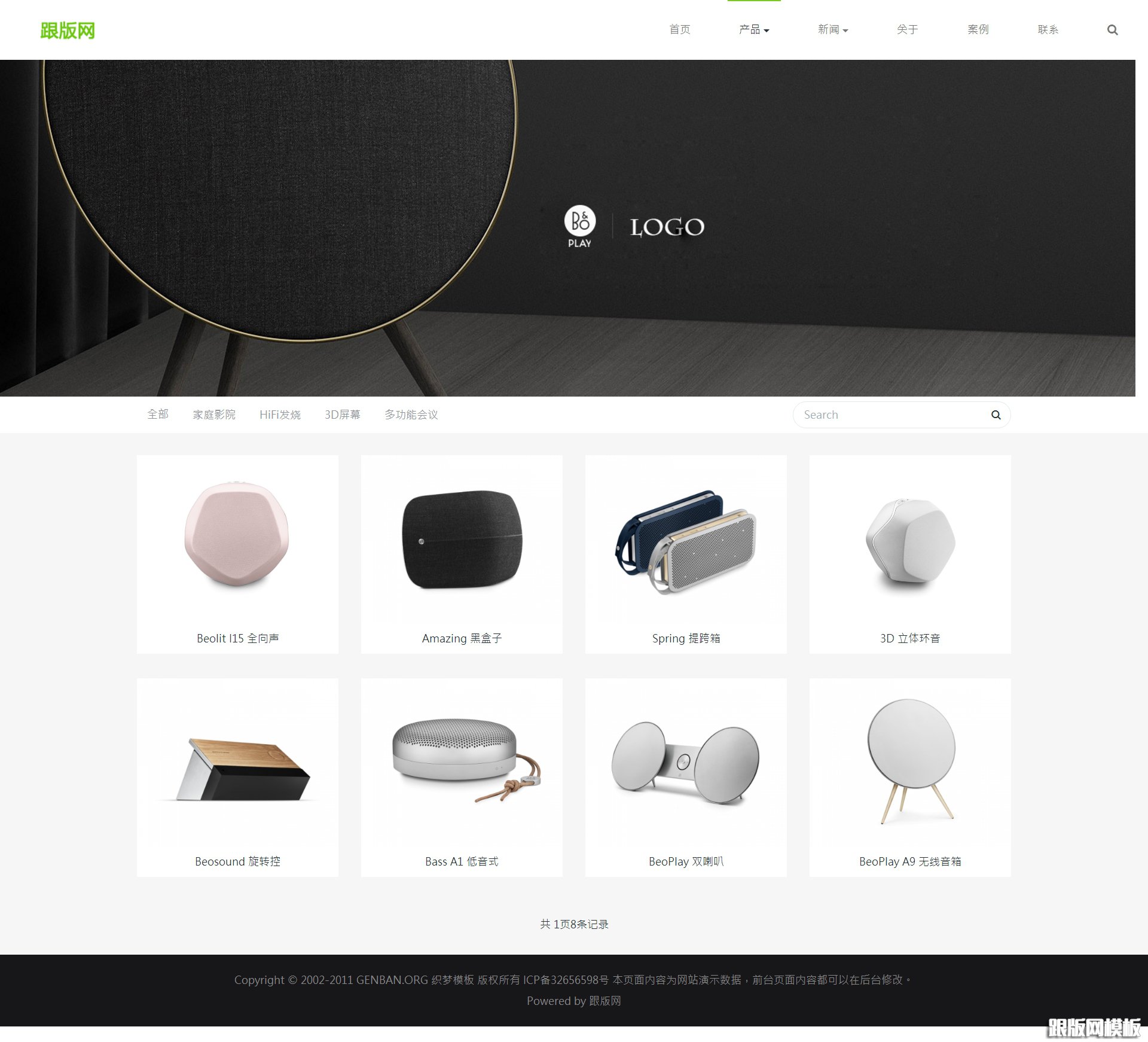 其他页演示图片