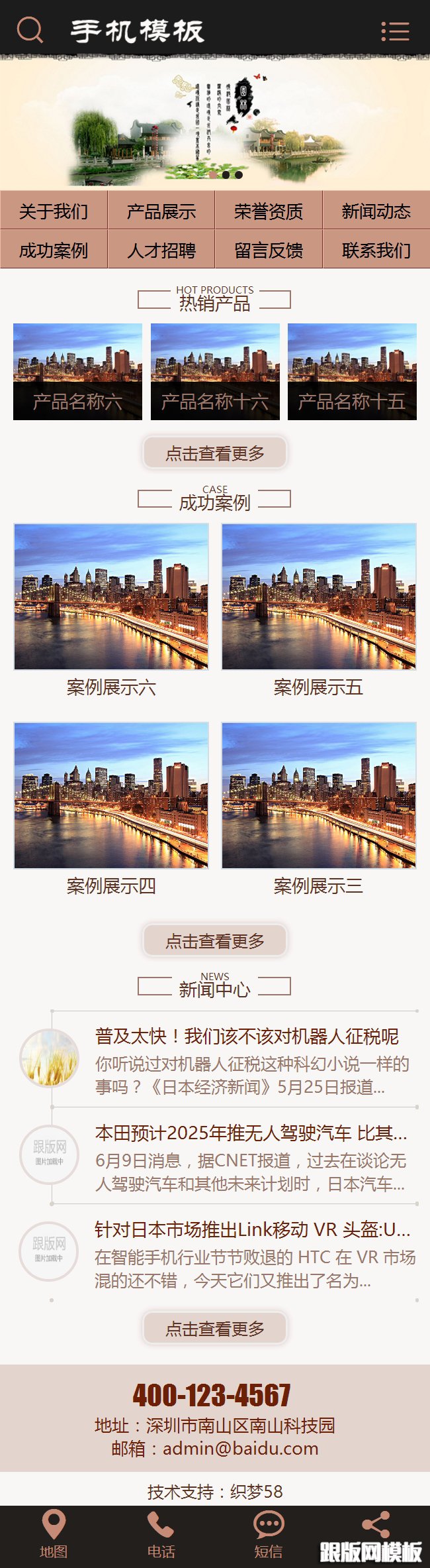其他页演示图片