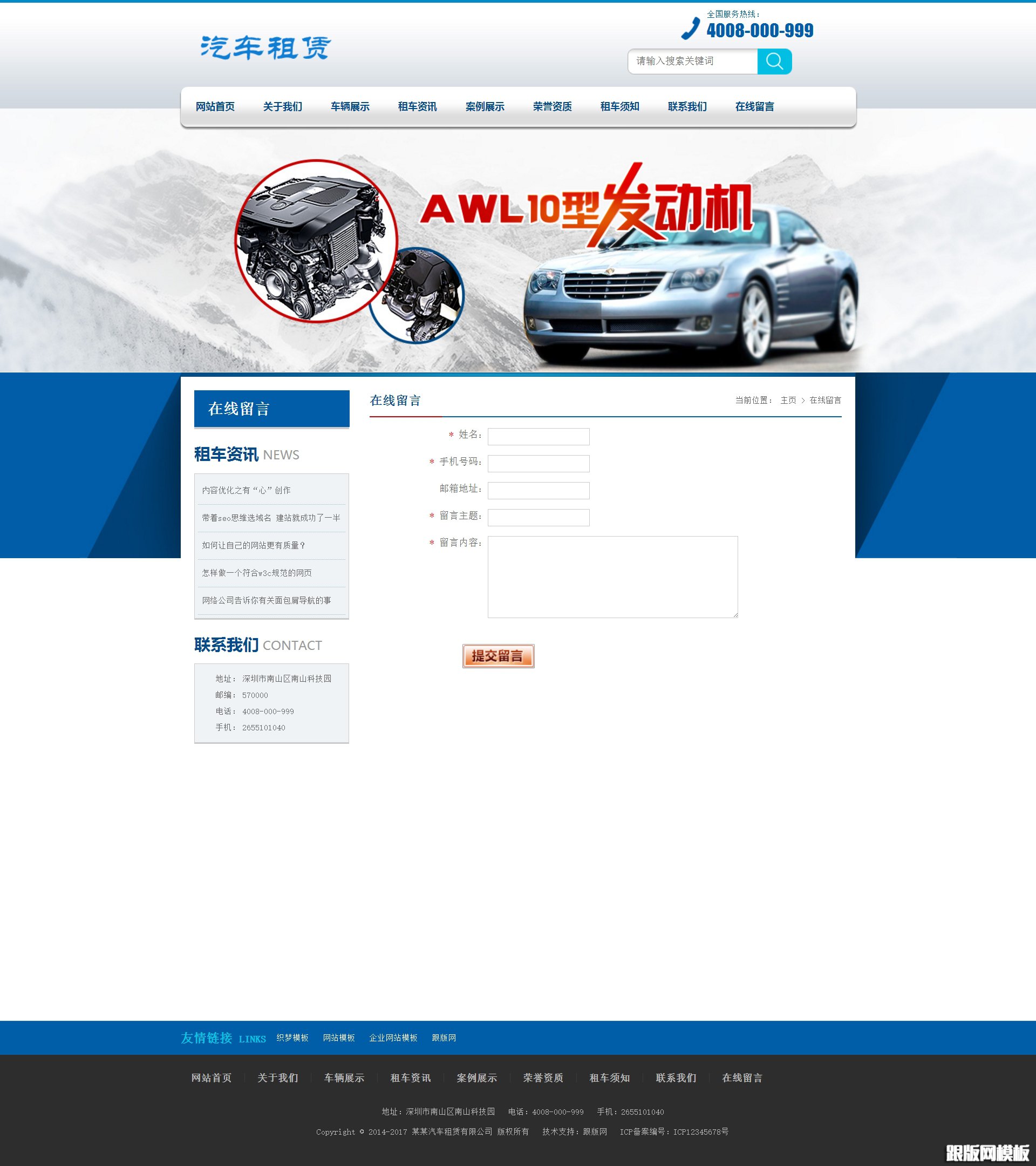 列表页演示图片