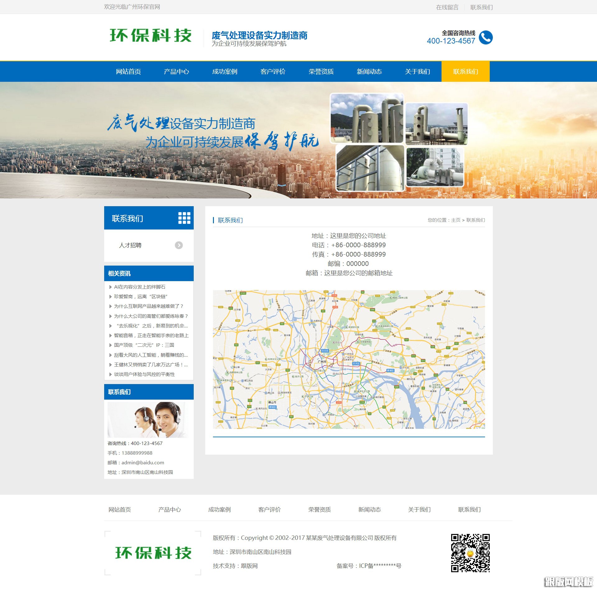 内容页演示图片