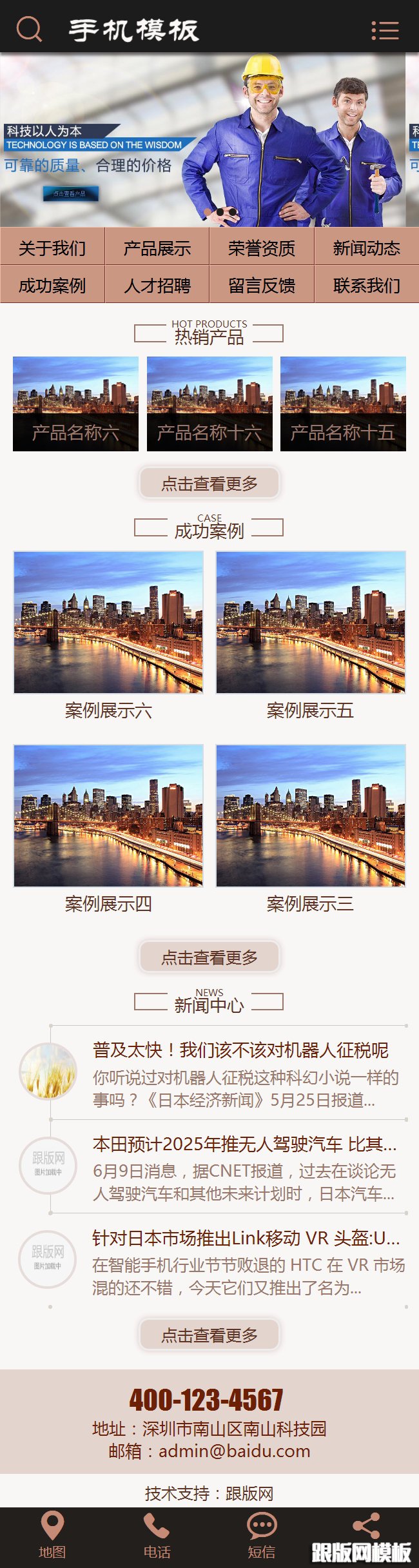 其他页演示图片