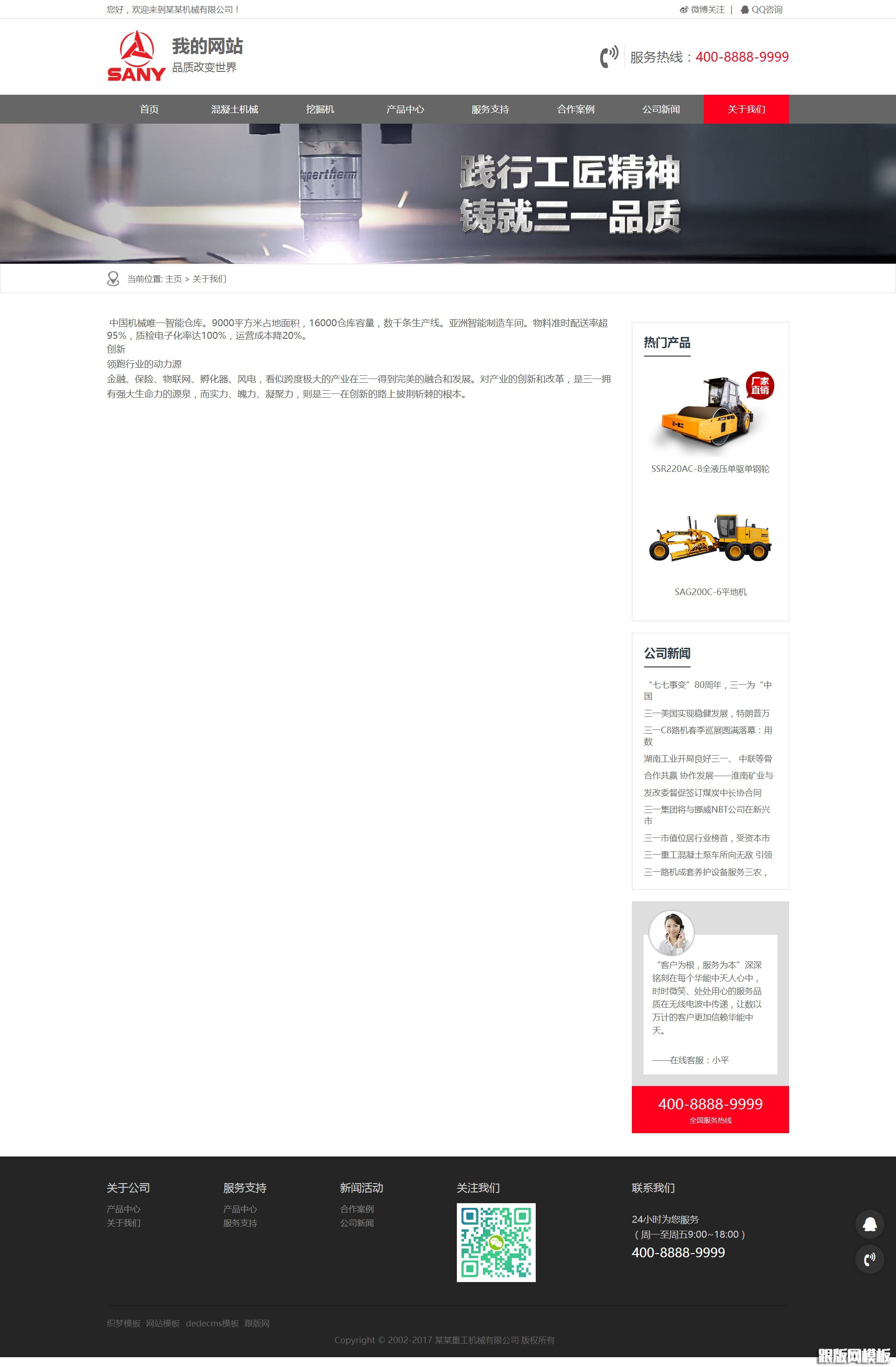 列表页演示图片