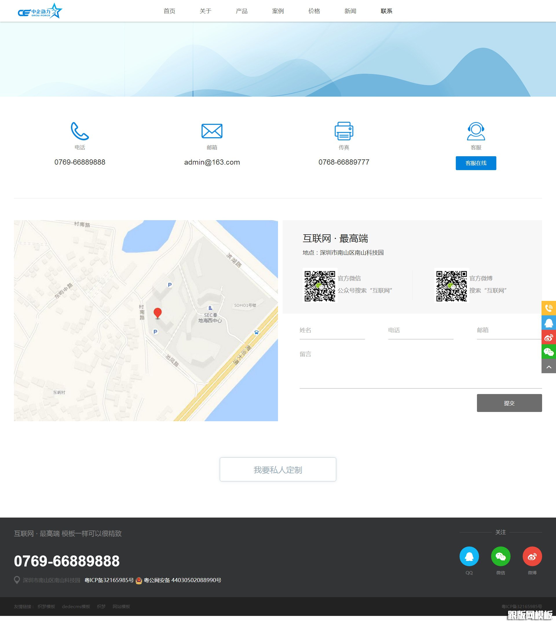 列表页演示图片