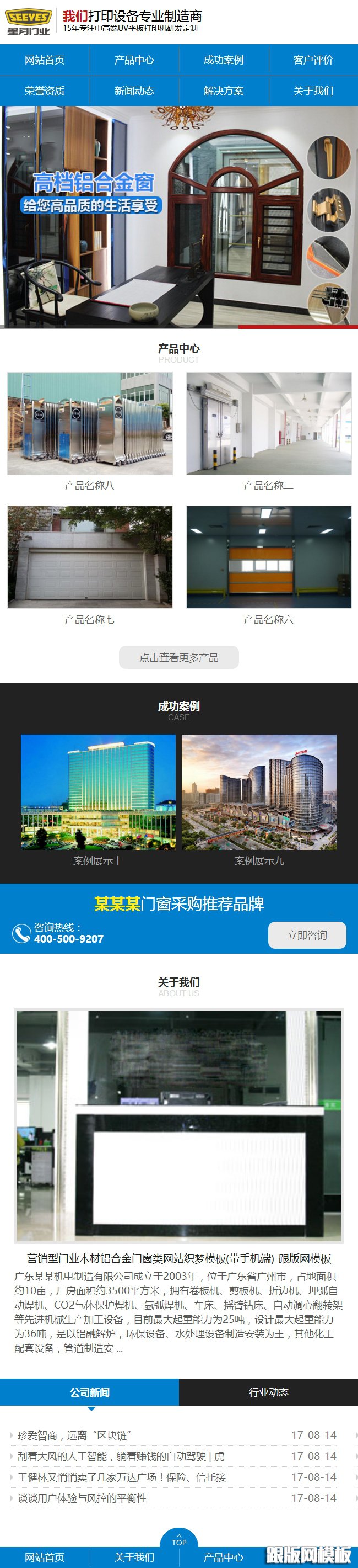 其他页演示图片