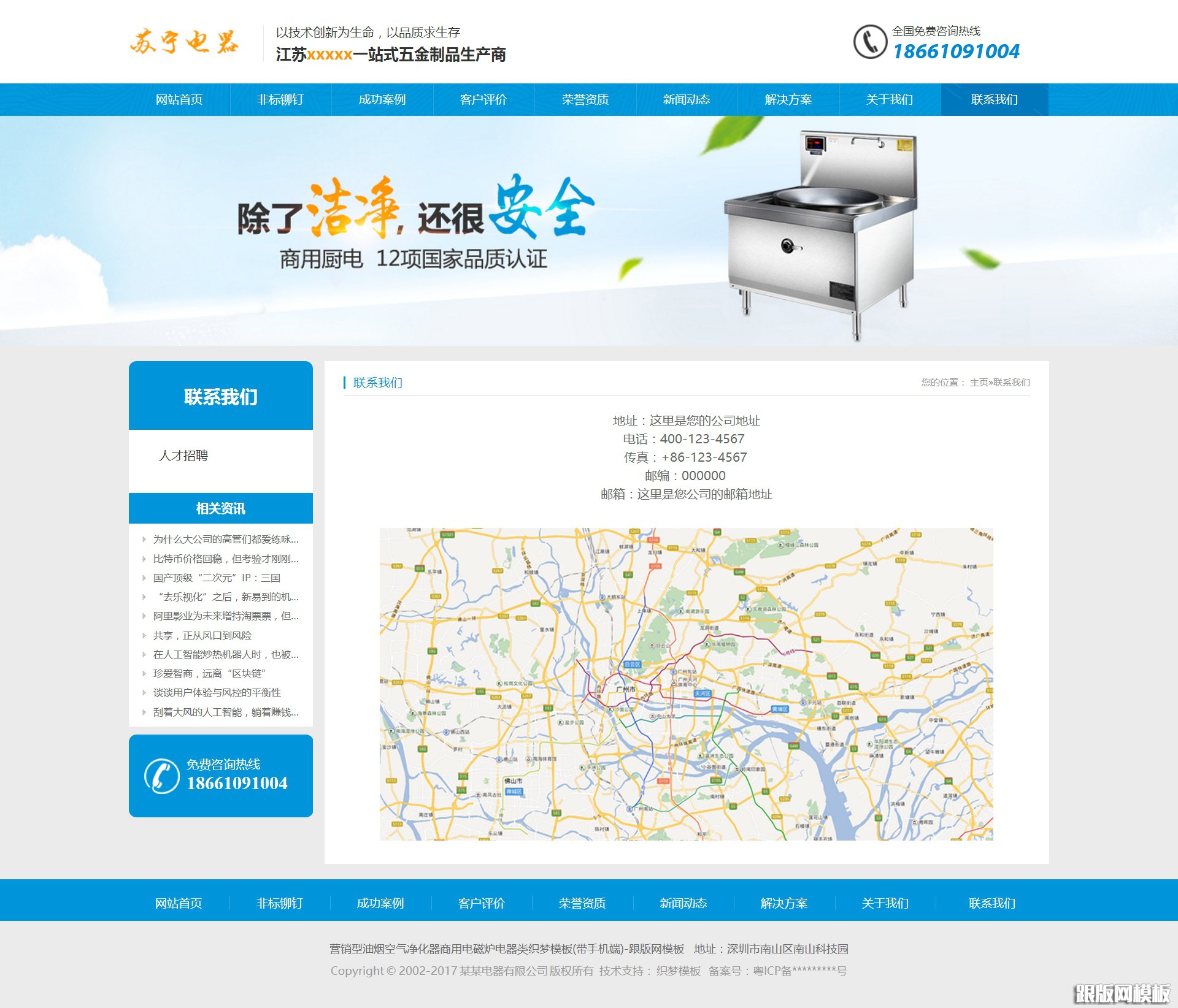 列表页演示图片