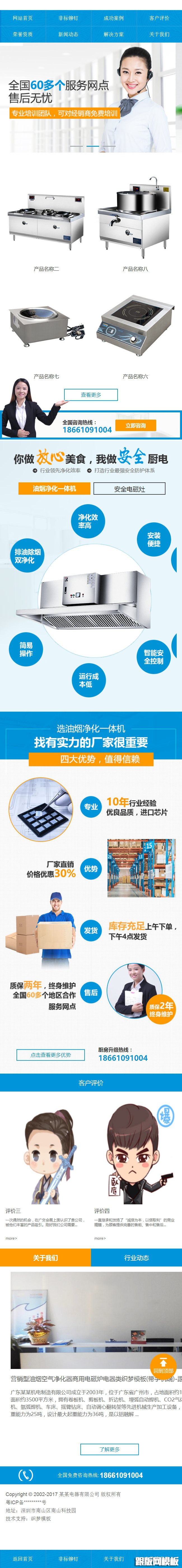 其他页演示图片