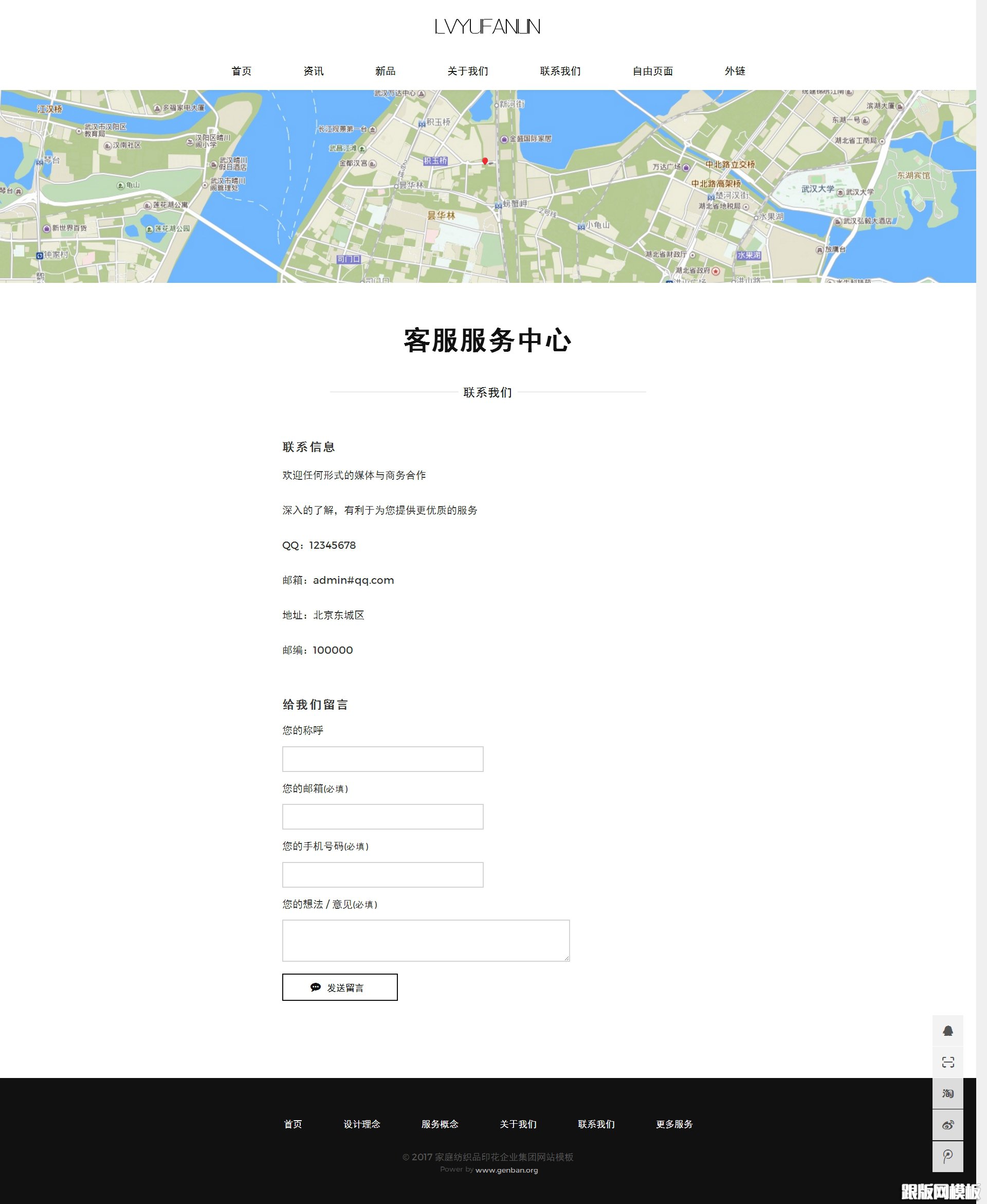 内容页演示图片
