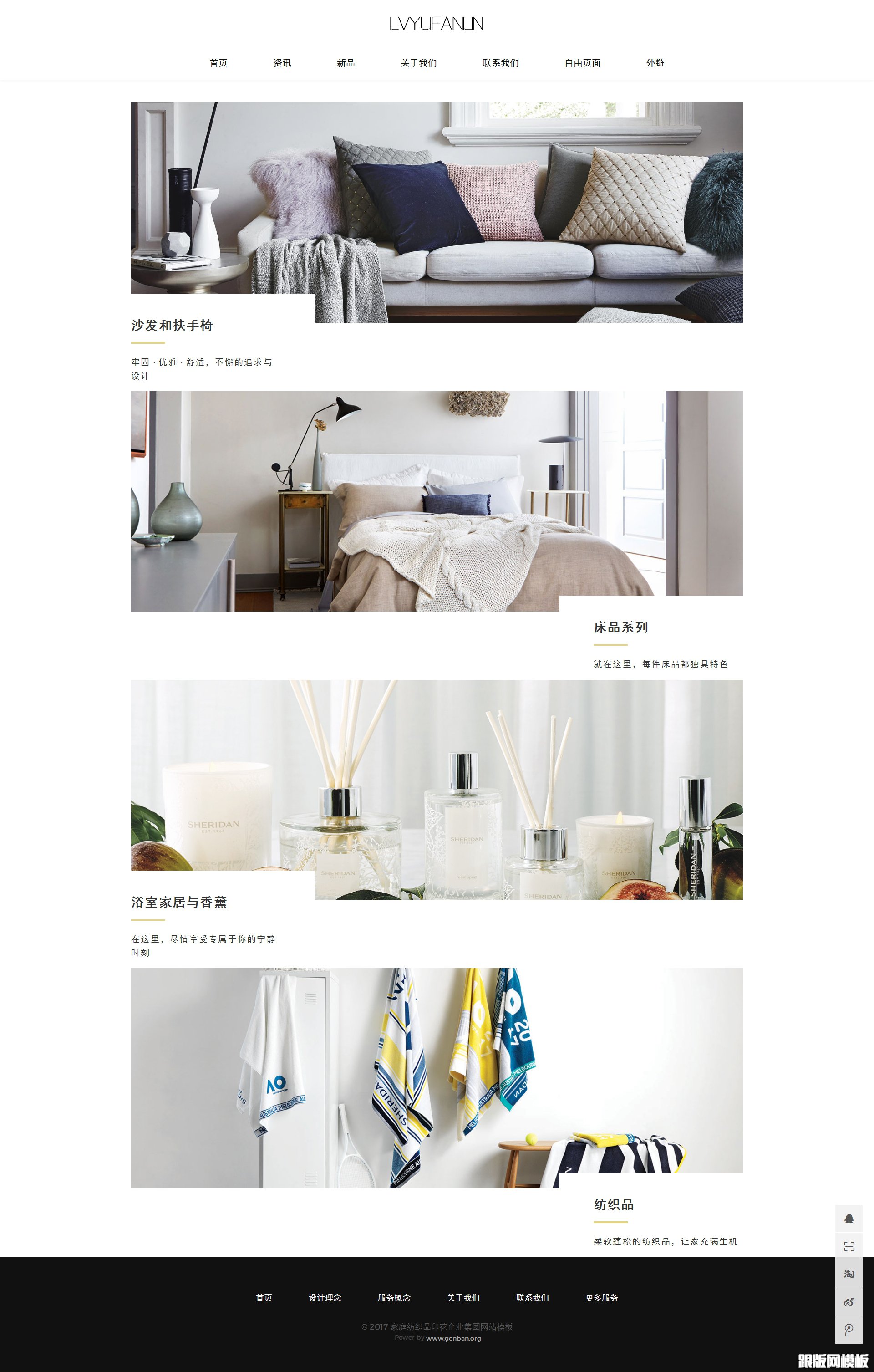 其他页演示图片