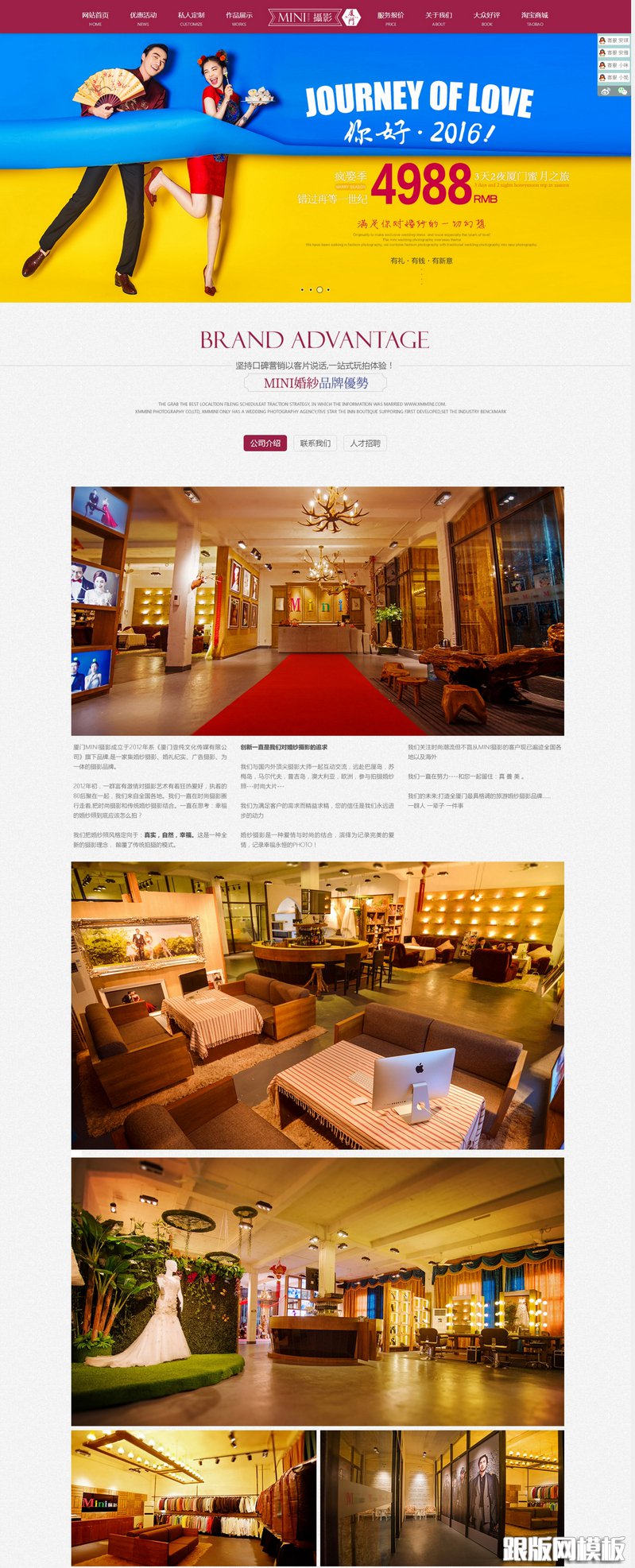 内容页演示图片