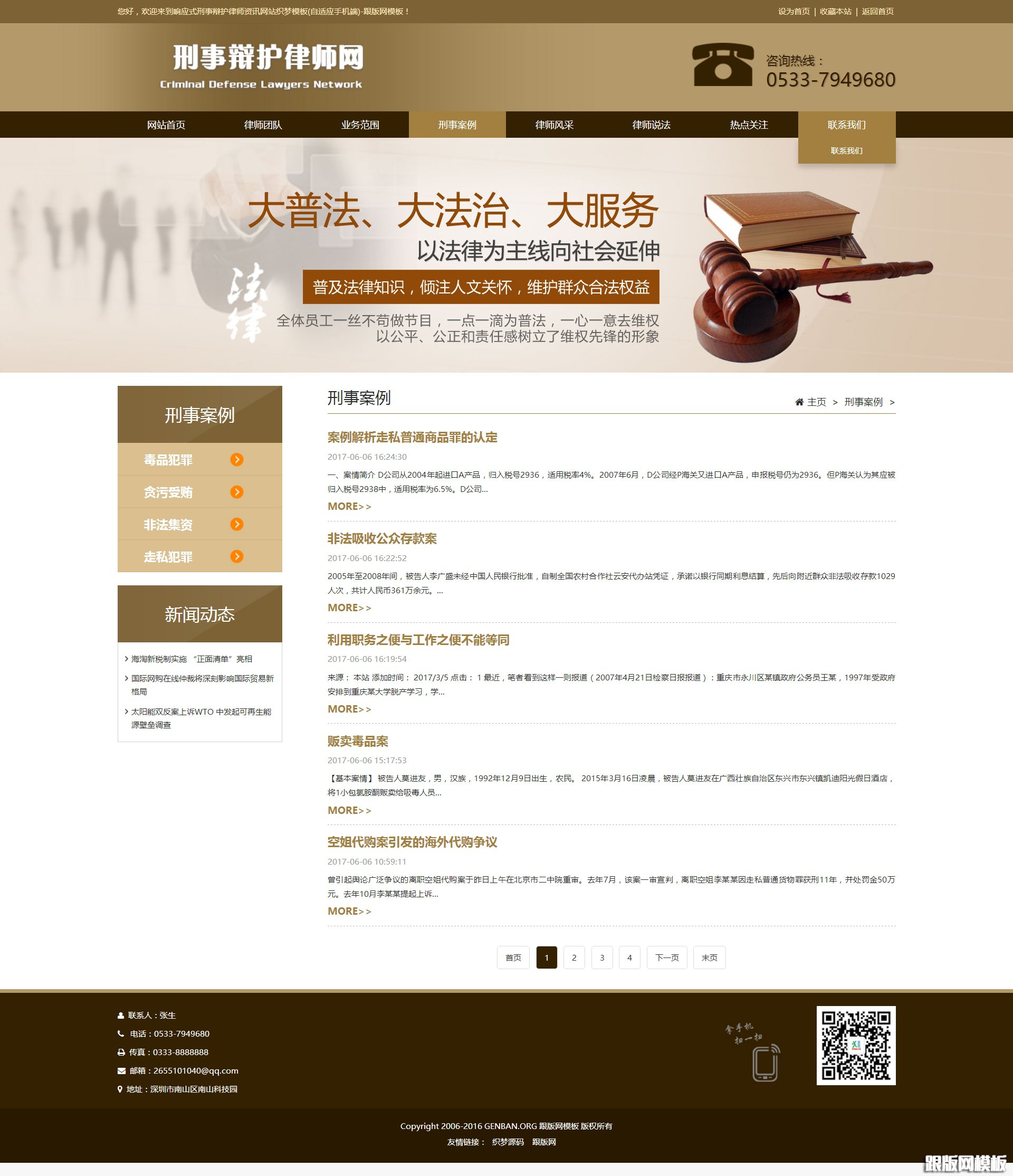 其他页演示图片