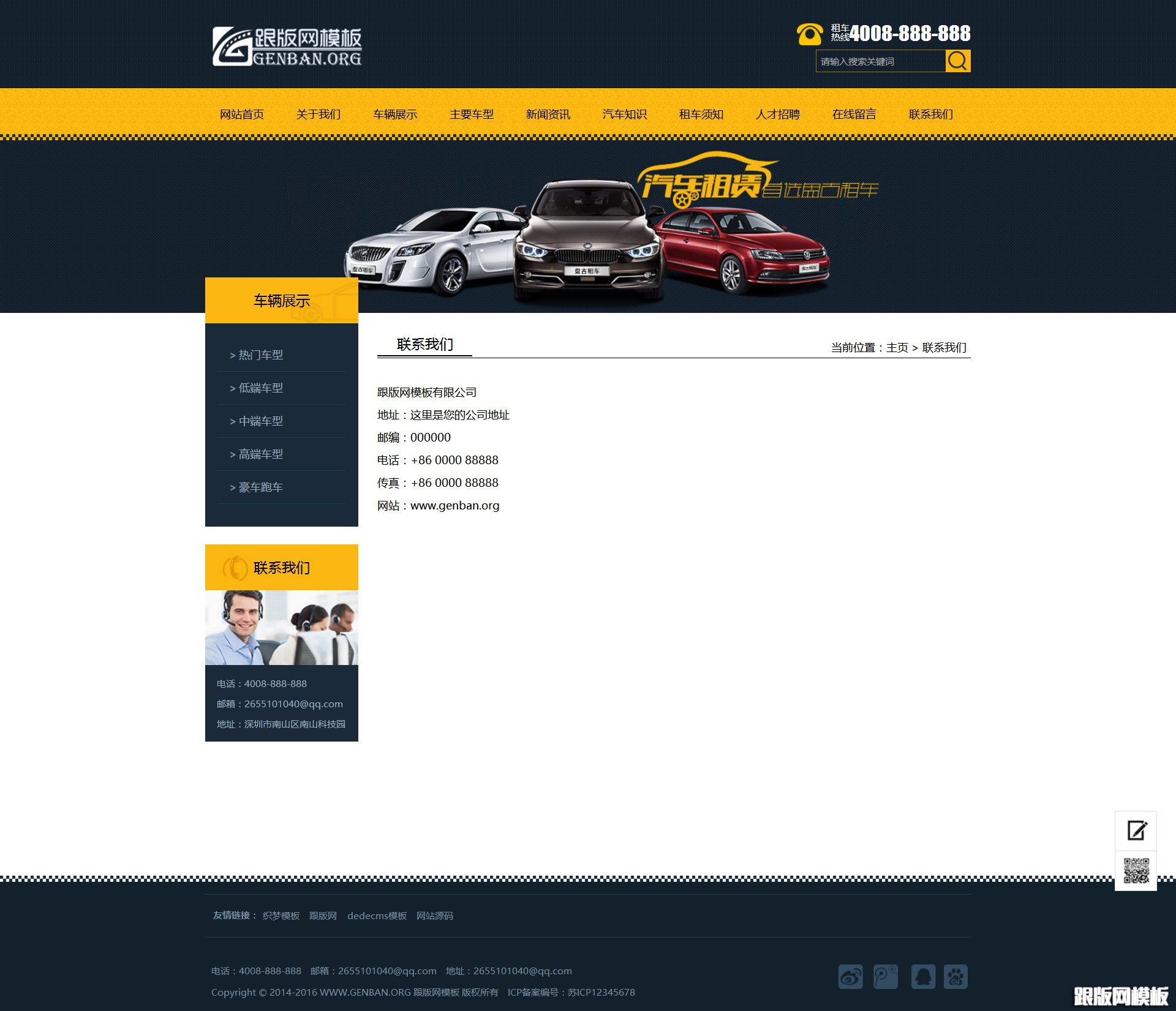 内容页演示图片