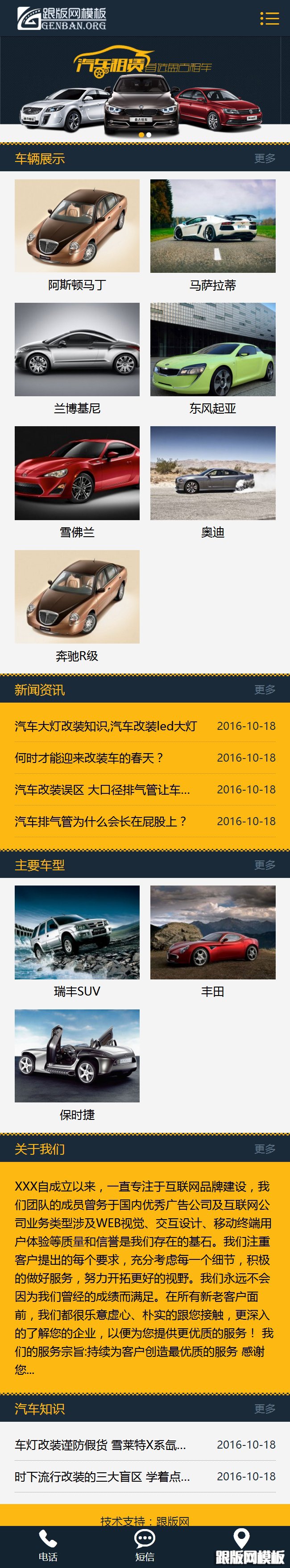 其他页演示图片