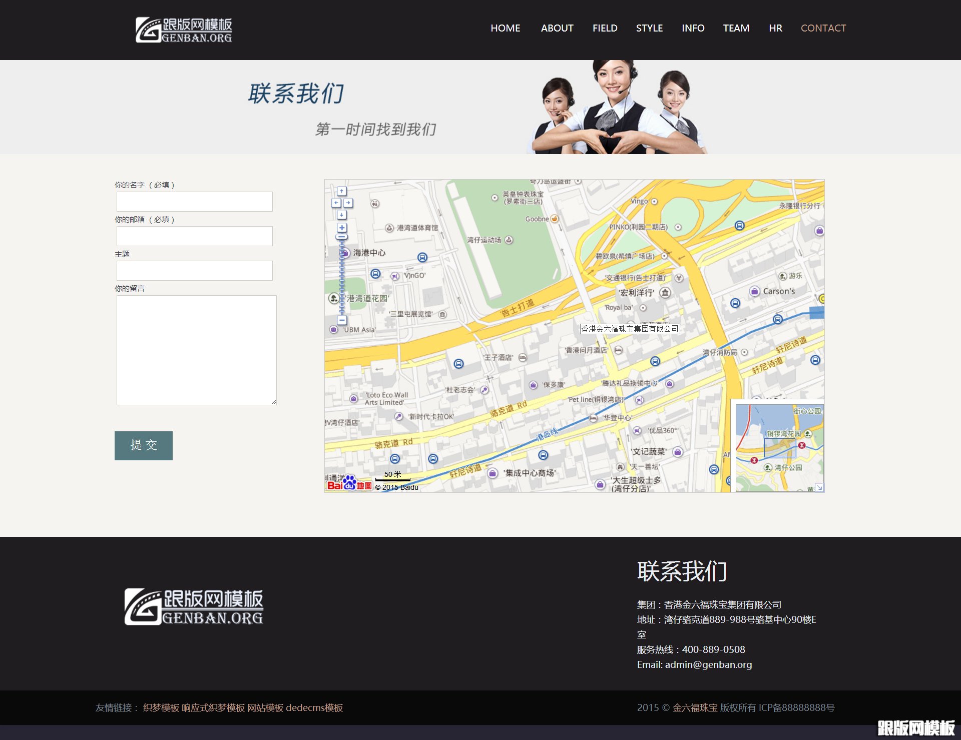 内容页演示图片