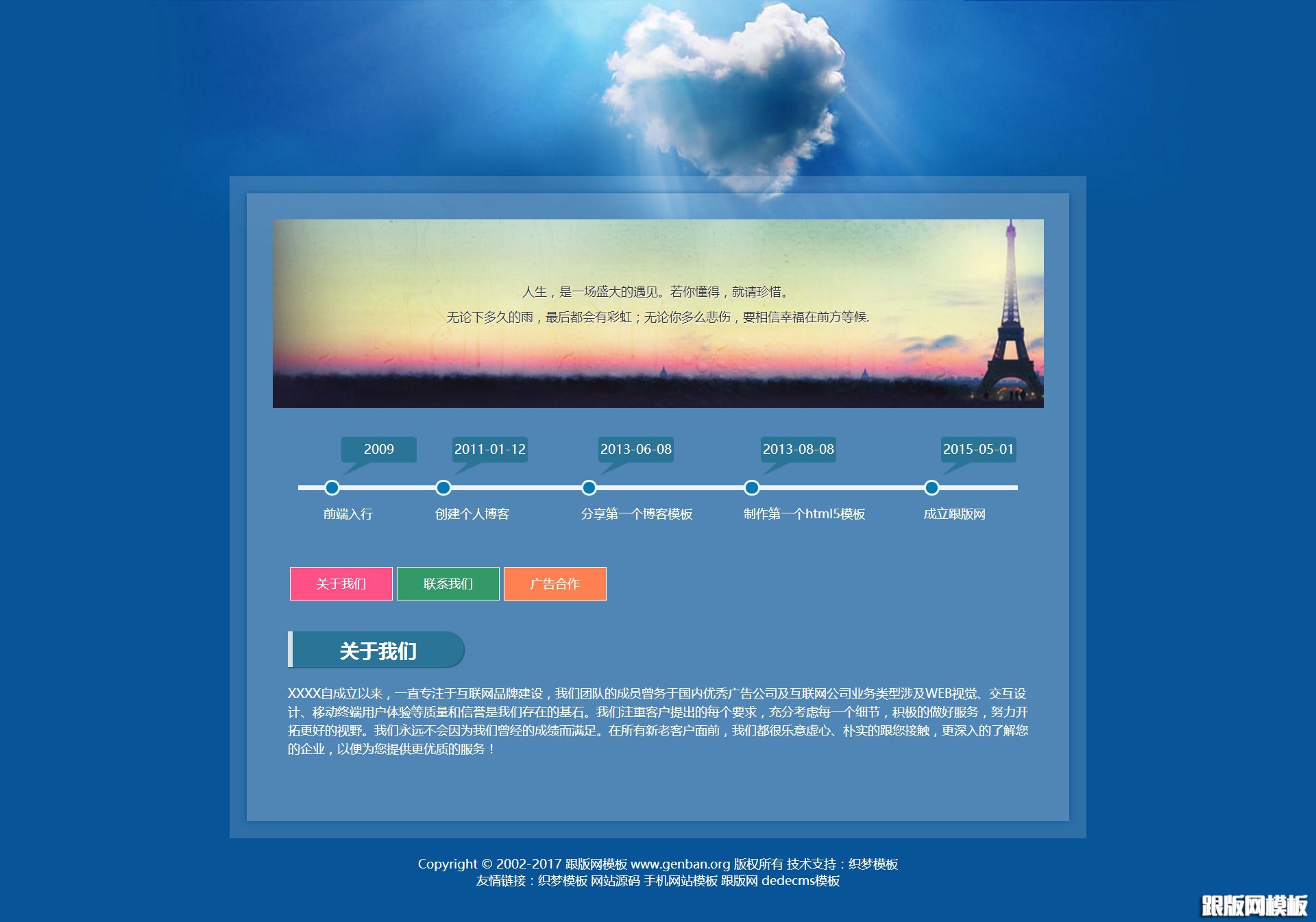 其他页演示图片