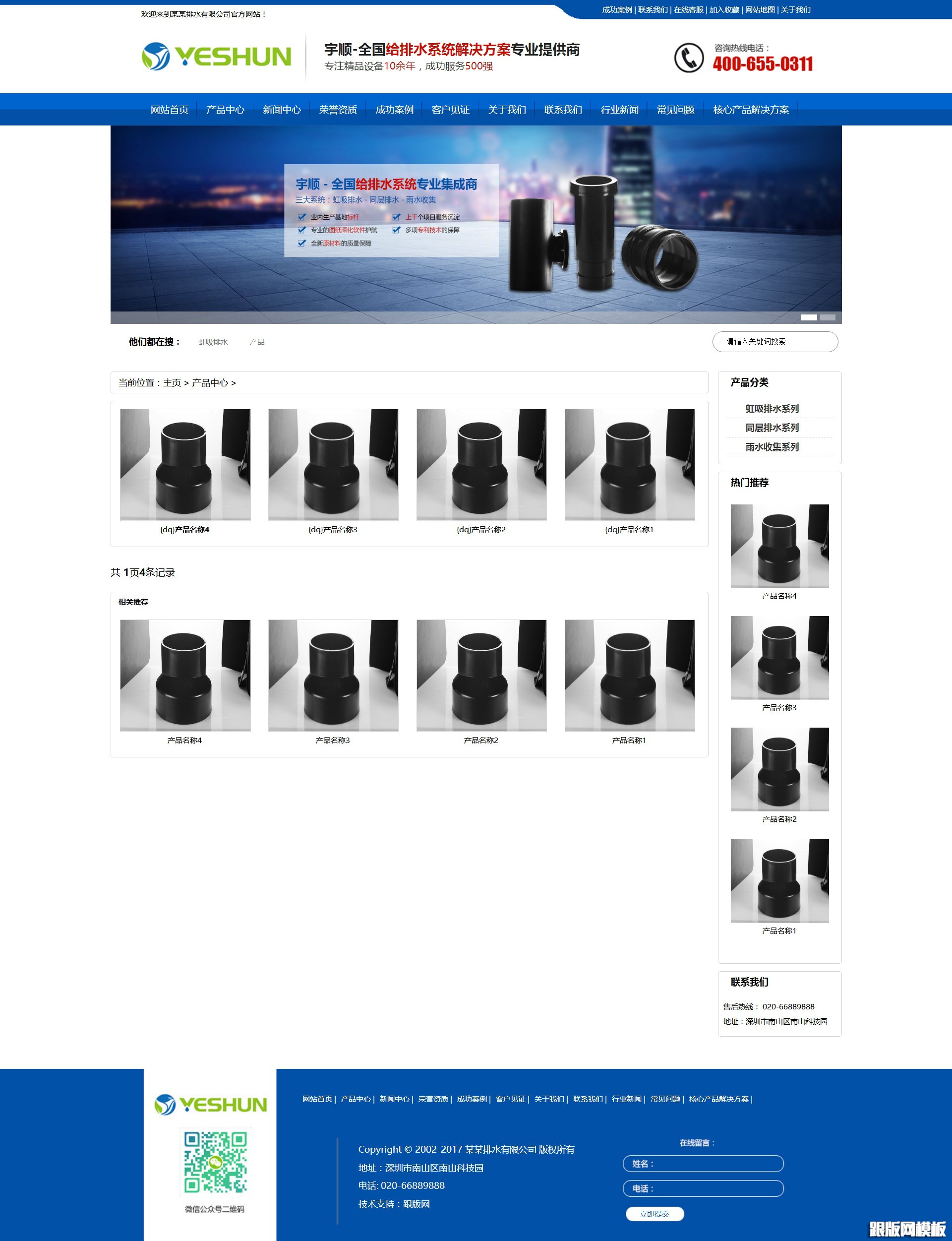 列表页演示图片