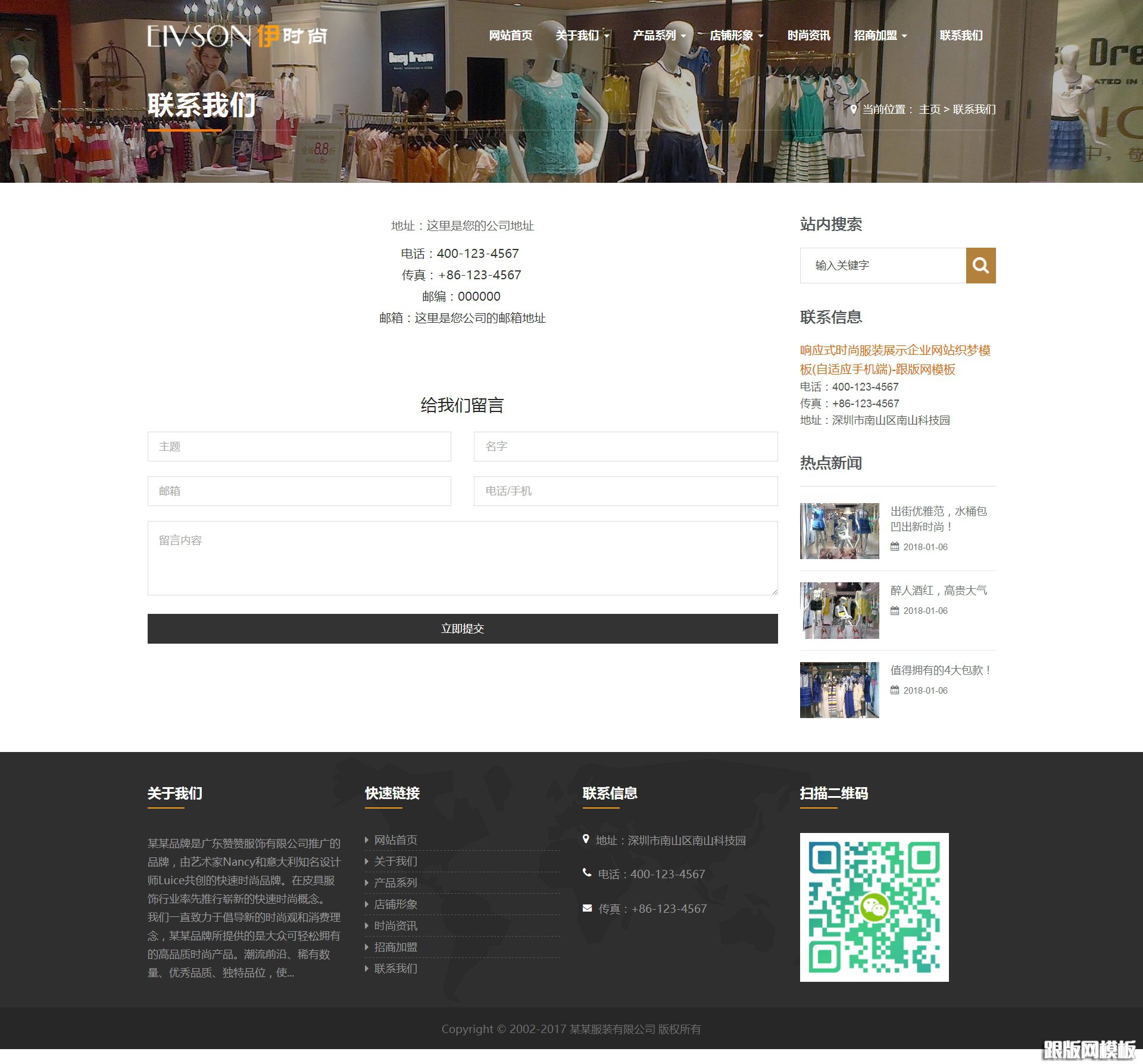 其他页演示图片