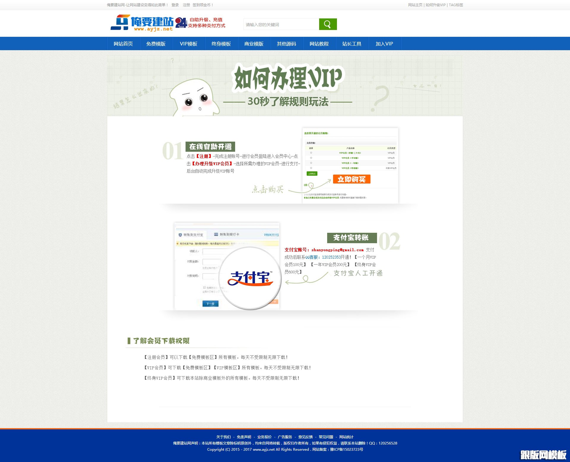 其他页演示图片