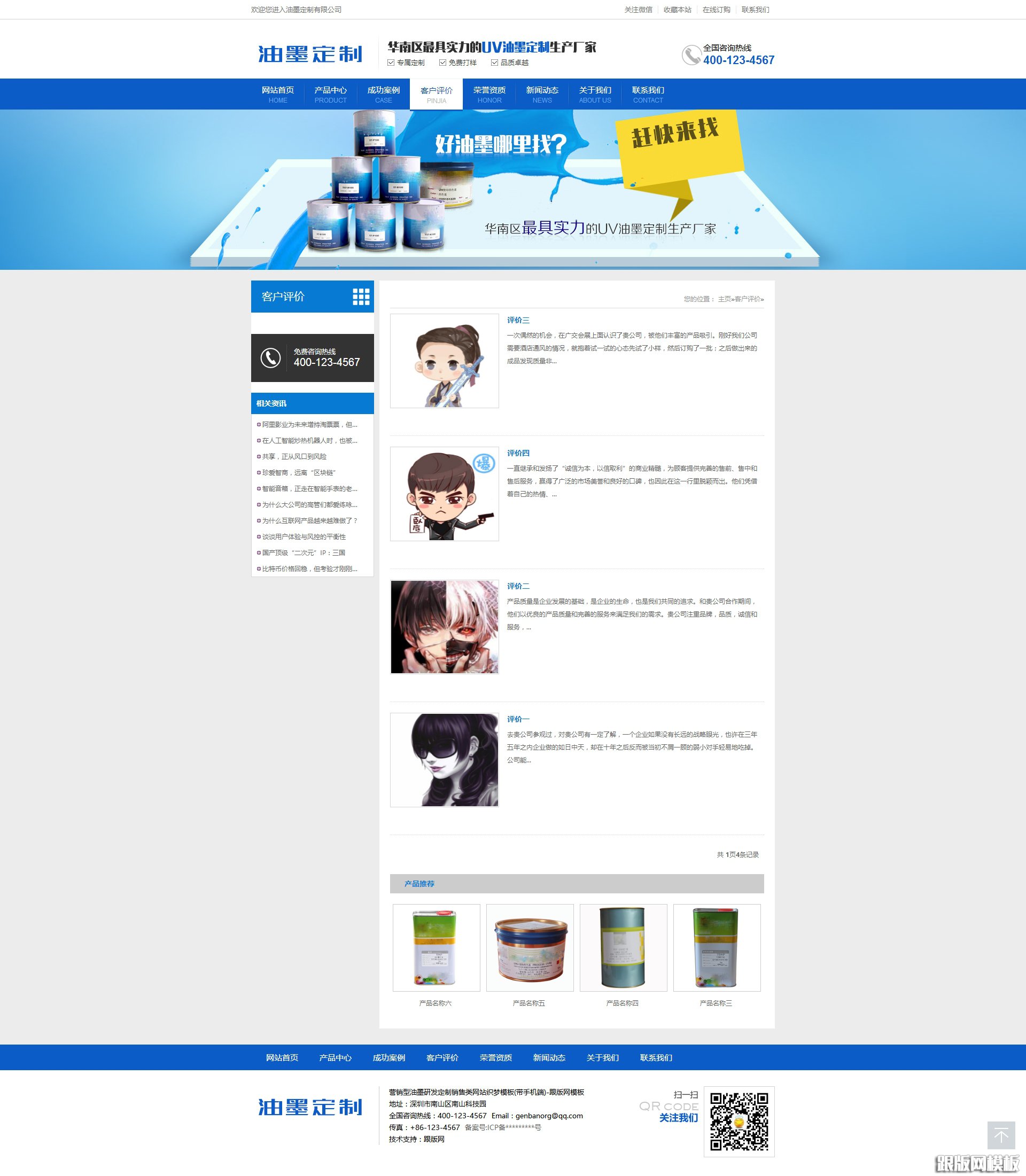 列表页演示图片