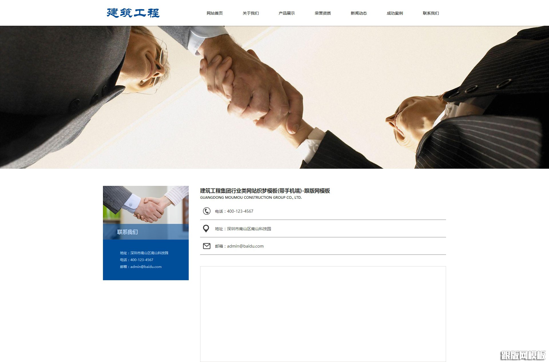 内容页演示图片