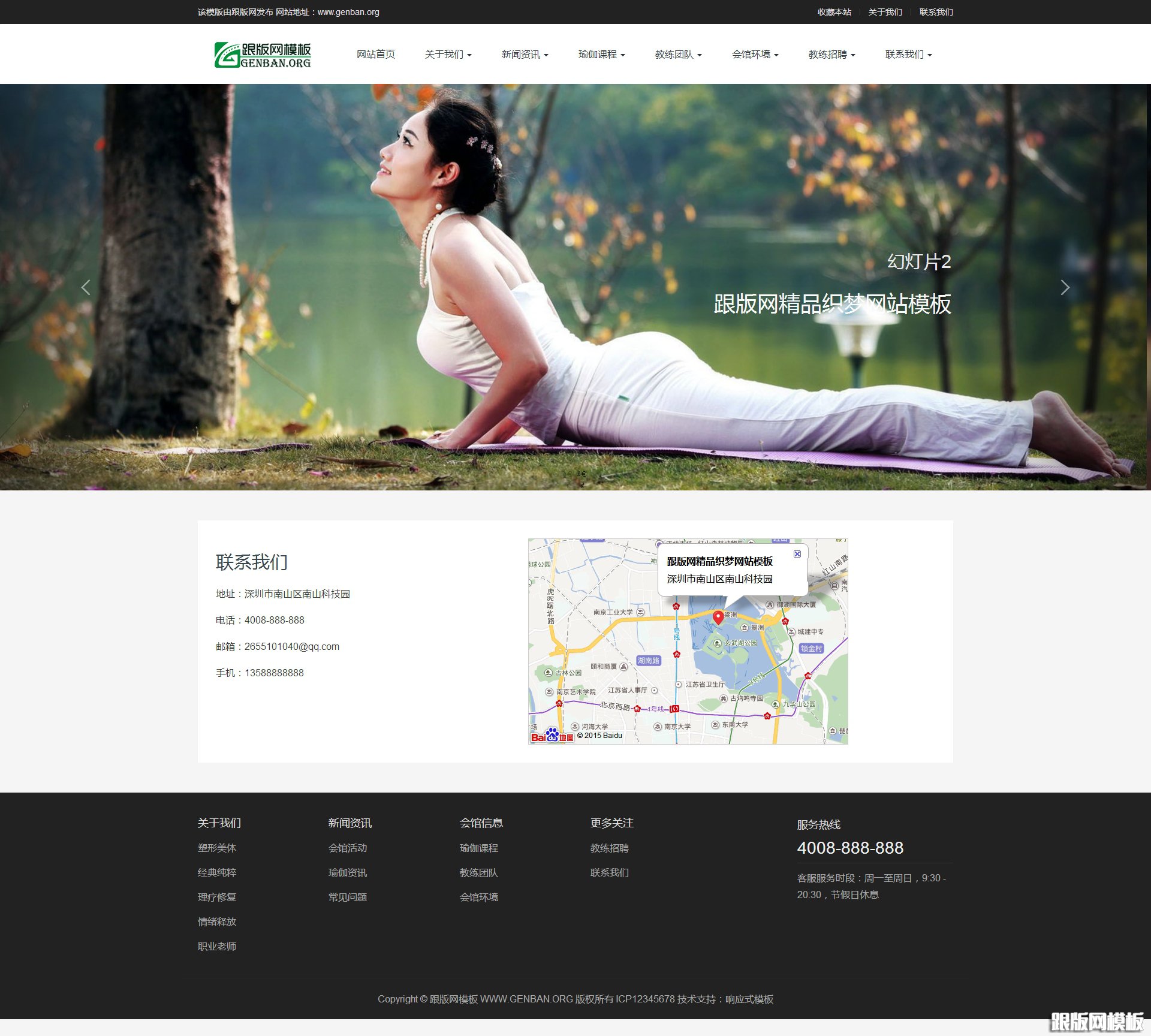 其他页演示图片