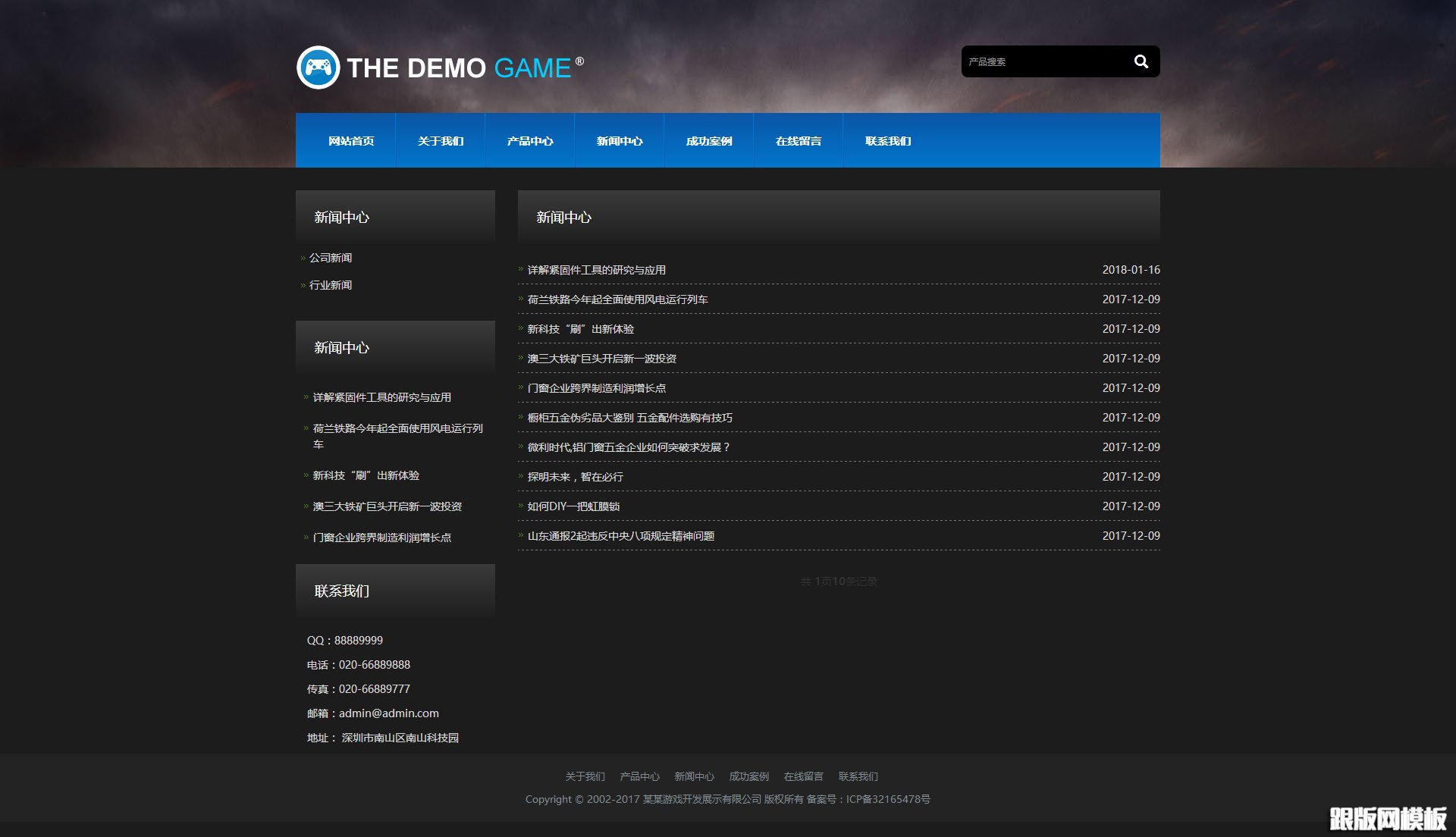 列表页演示图片