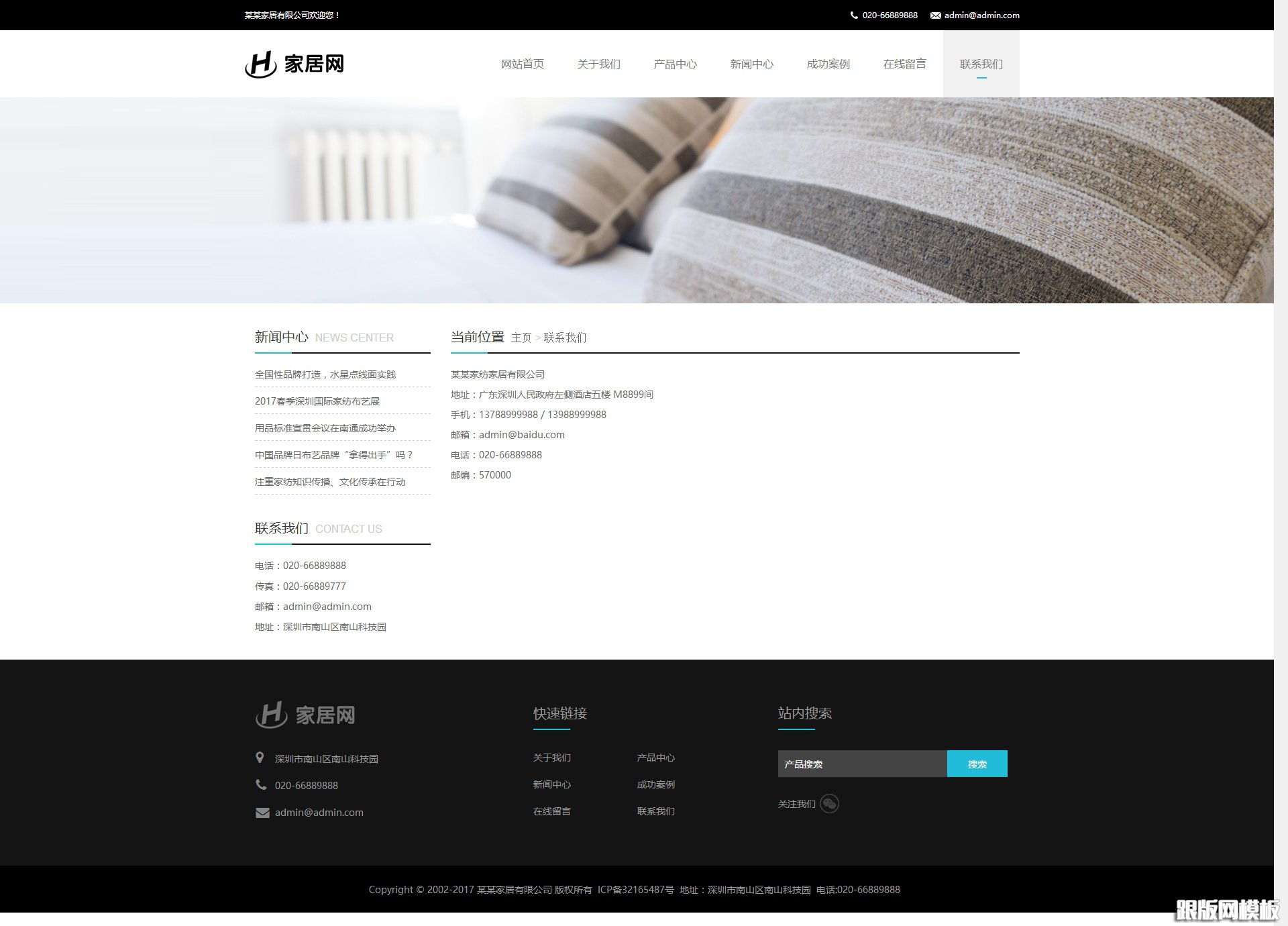 其他页演示图片