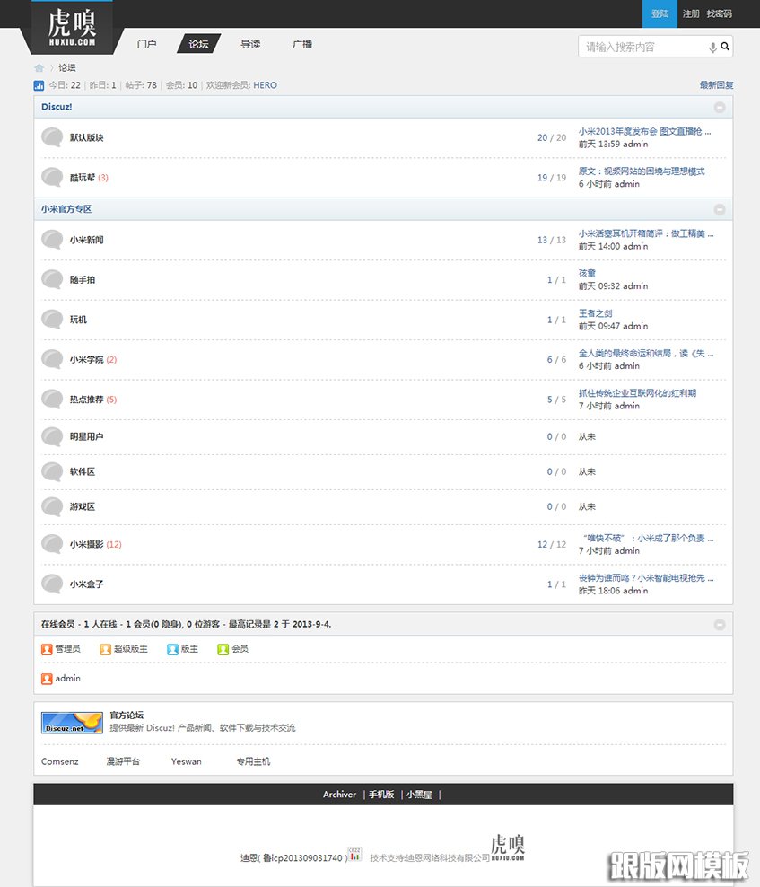 其他页演示图片