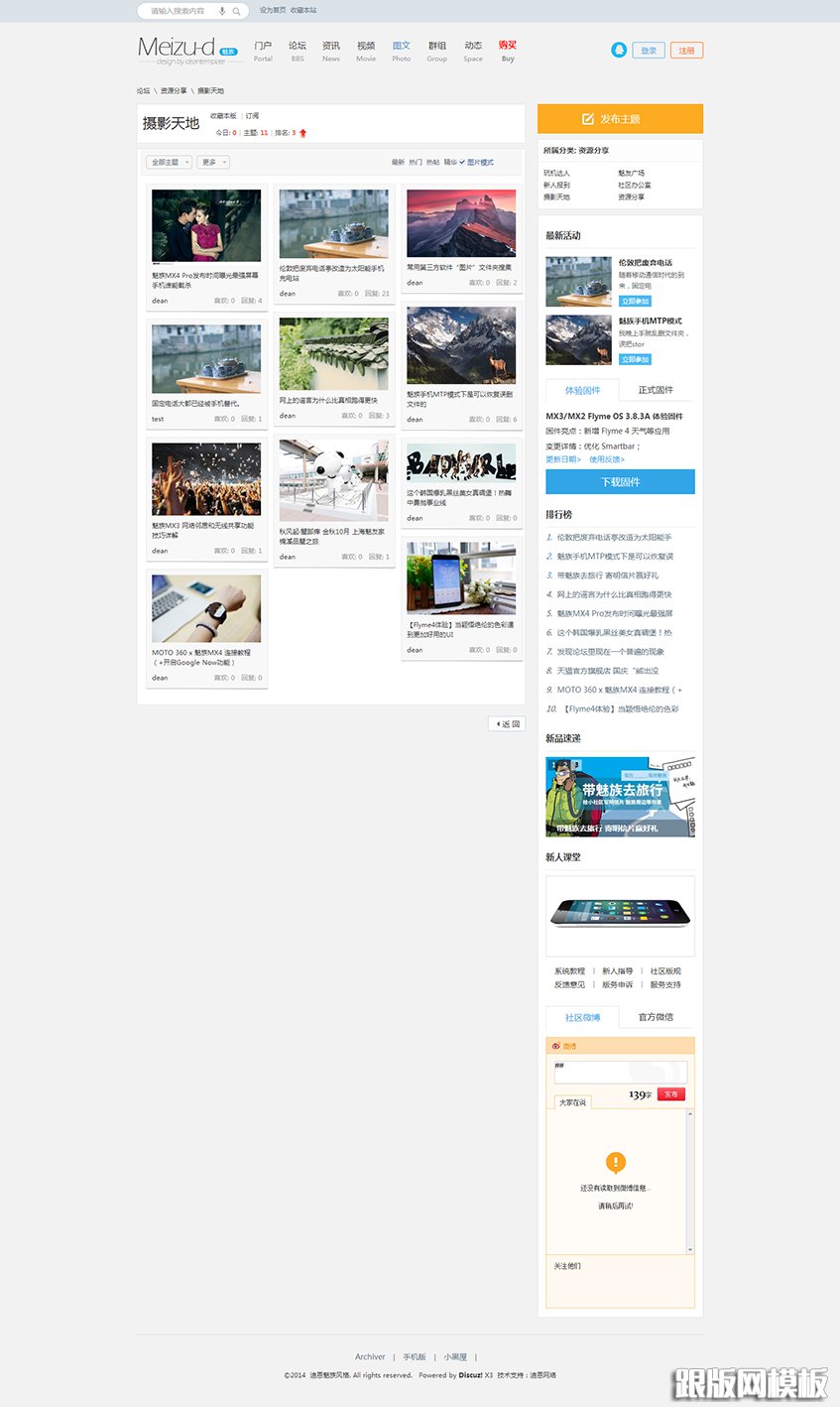 其他页演示图片