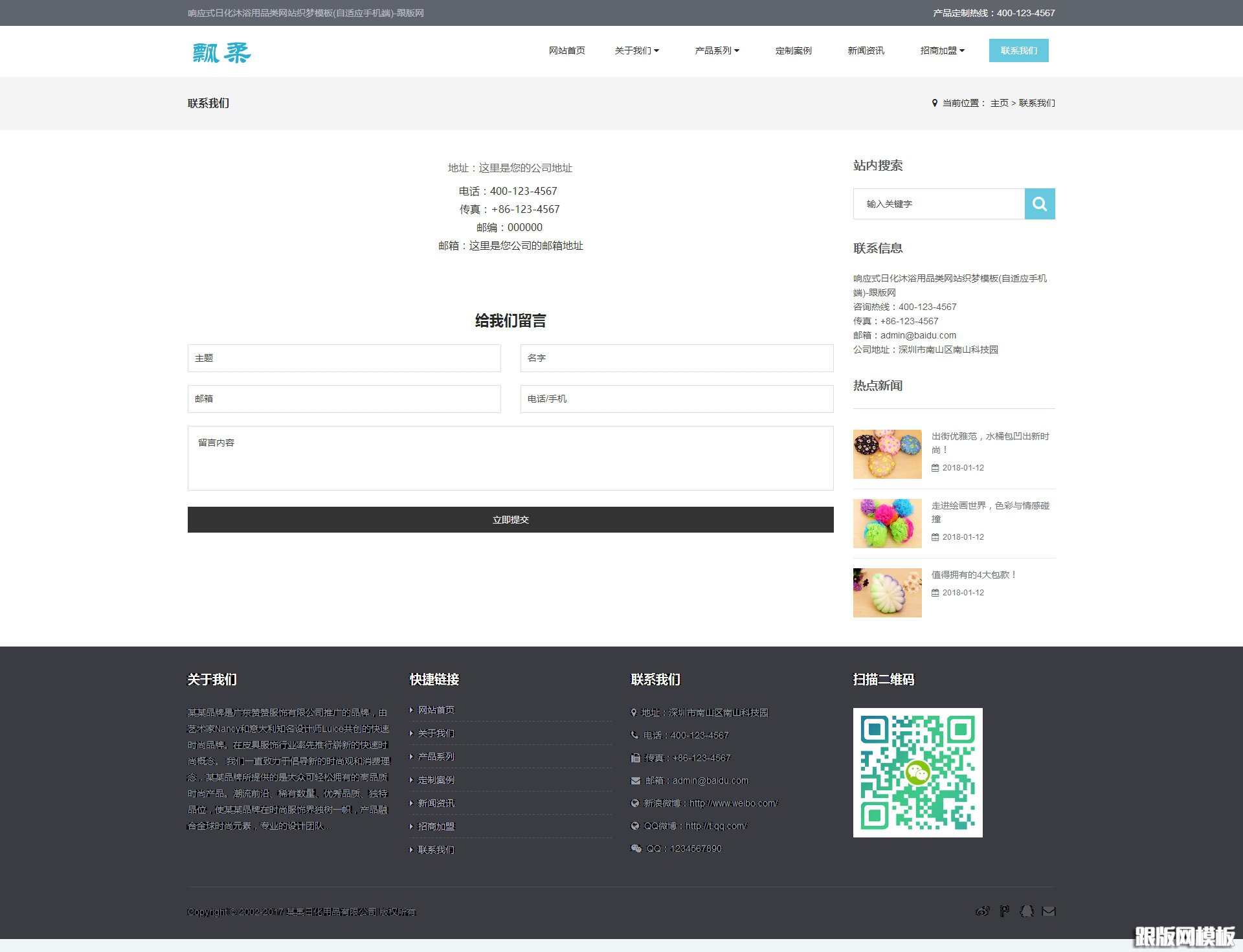 其他页演示图片