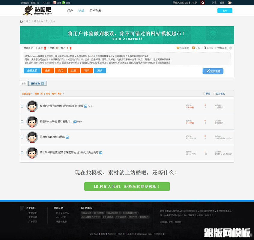 列表页演示图片
