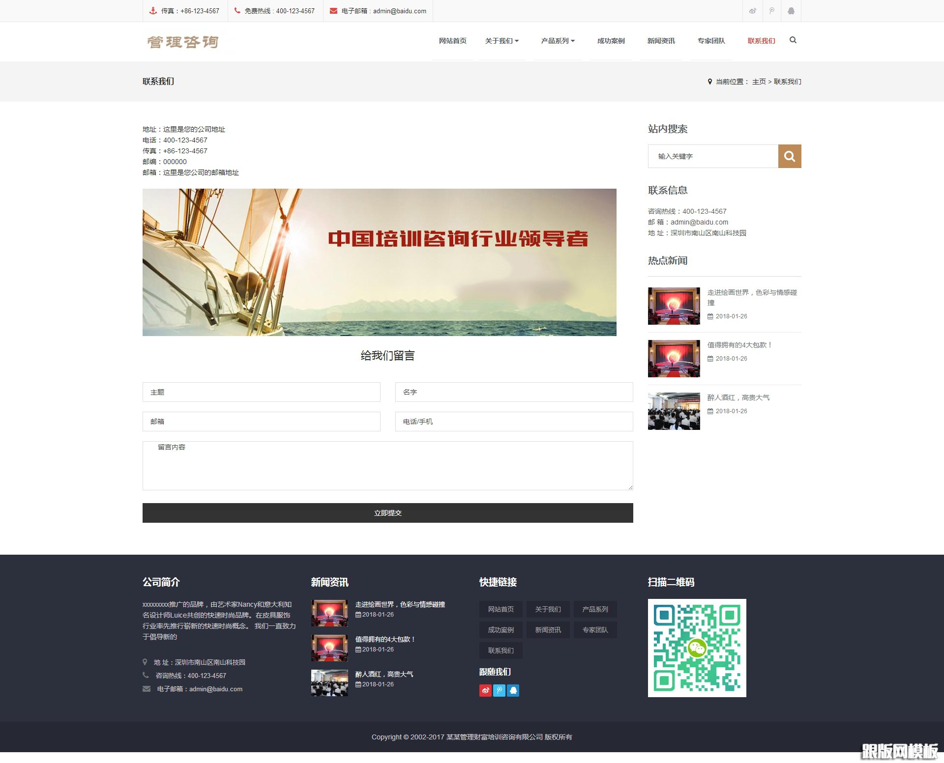 其他页演示图片