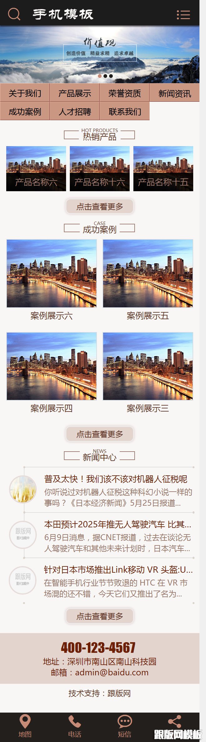 其他页演示图片