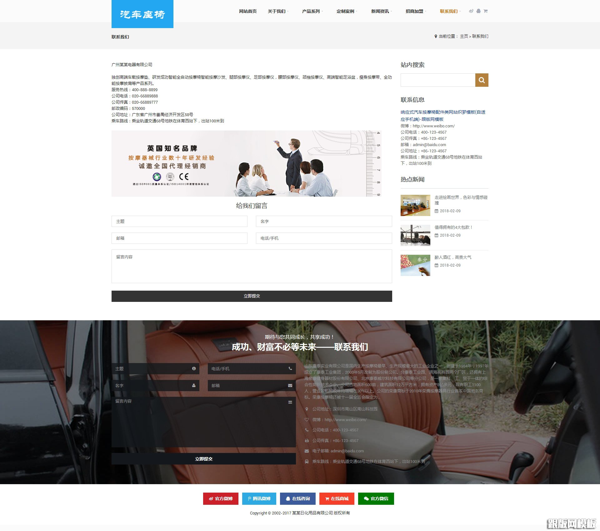 其他页演示图片