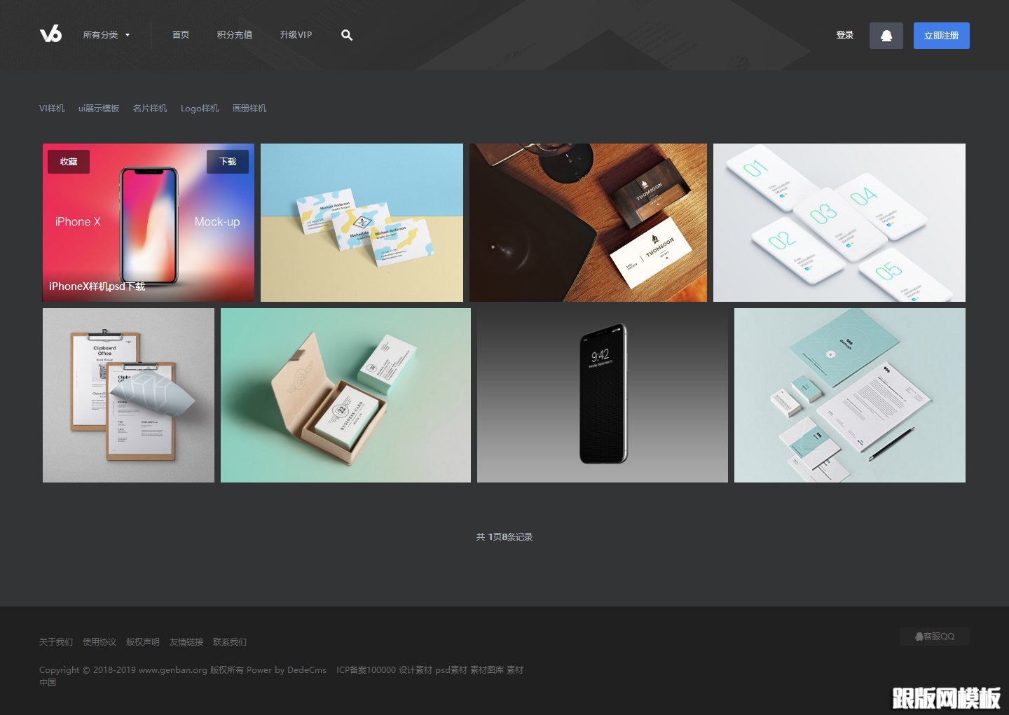 列表页演示图片