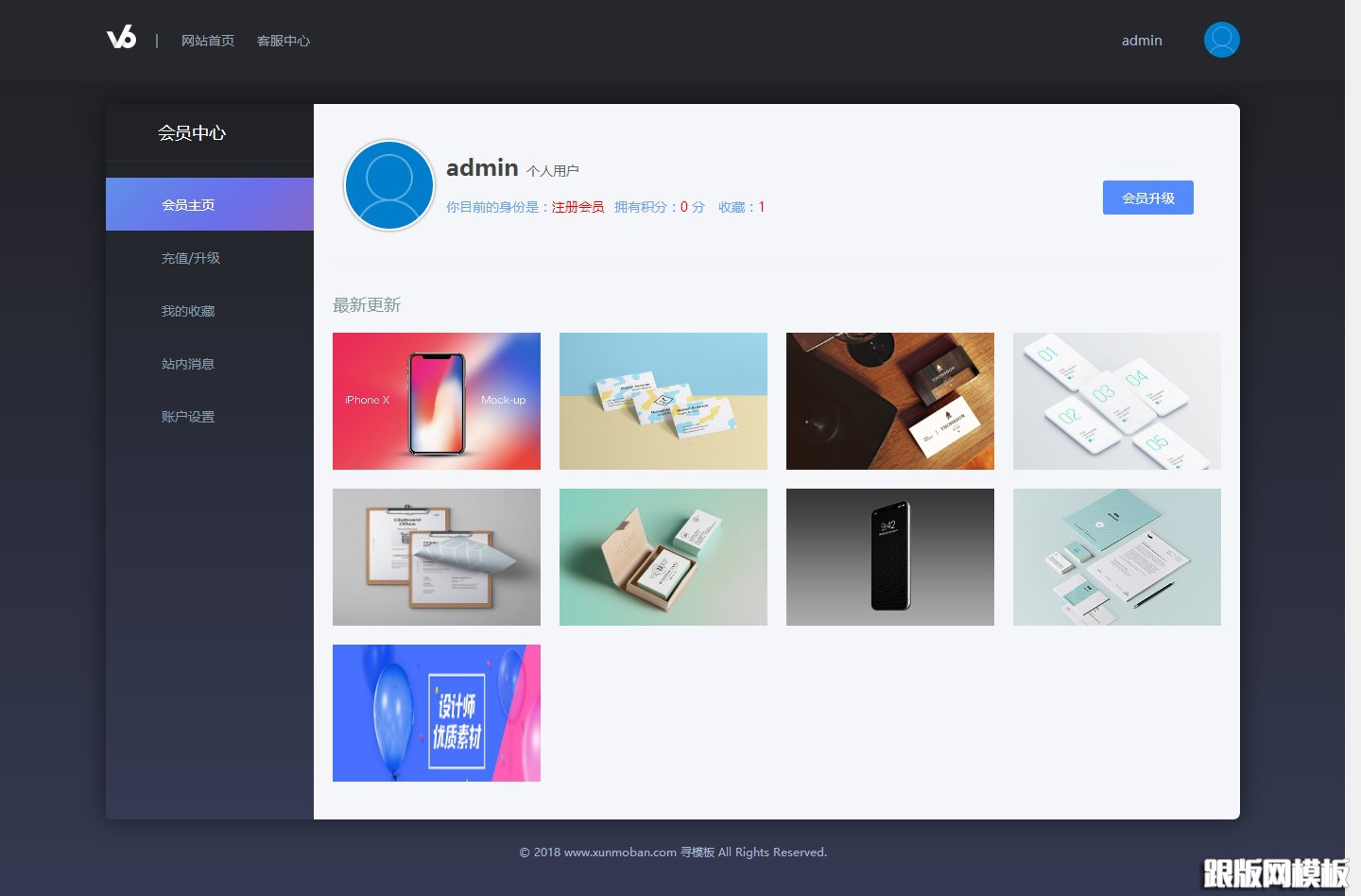 其他页演示图片