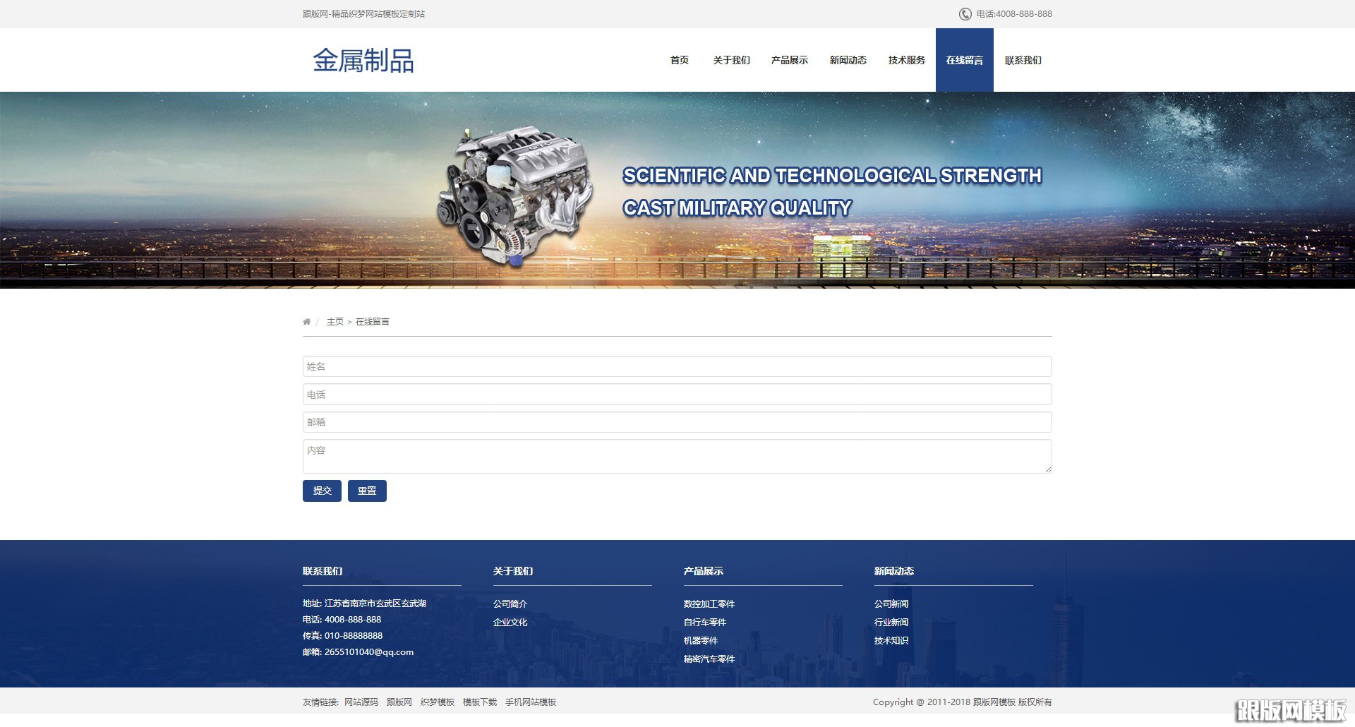 其他页演示图片