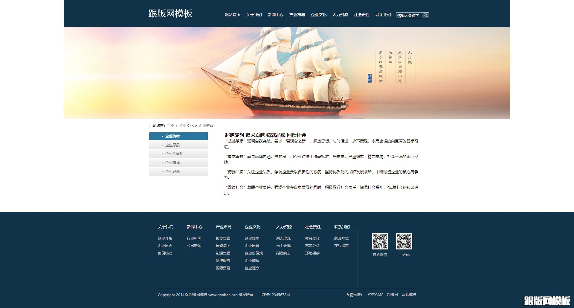 其他页演示图片