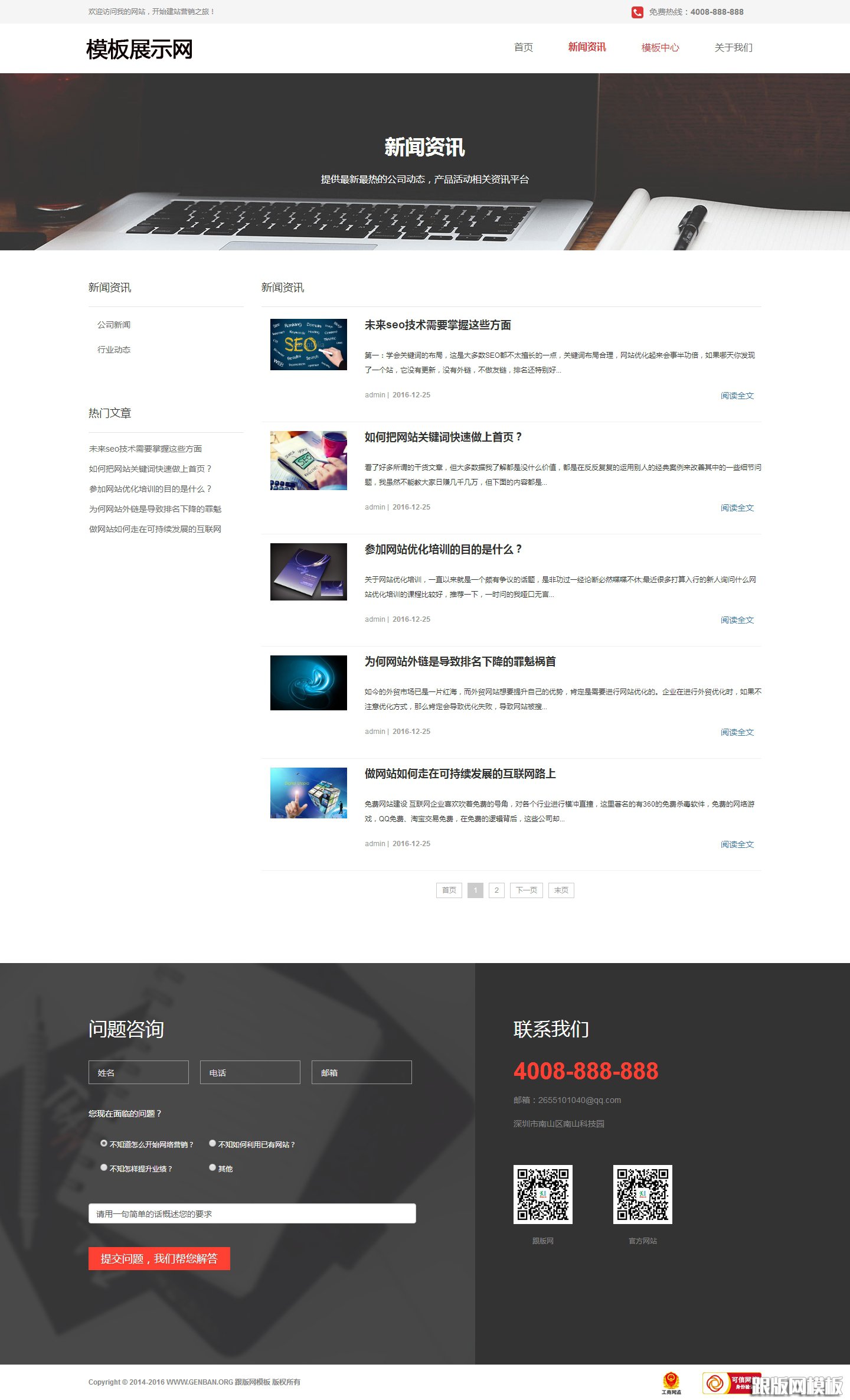 列表页演示图片