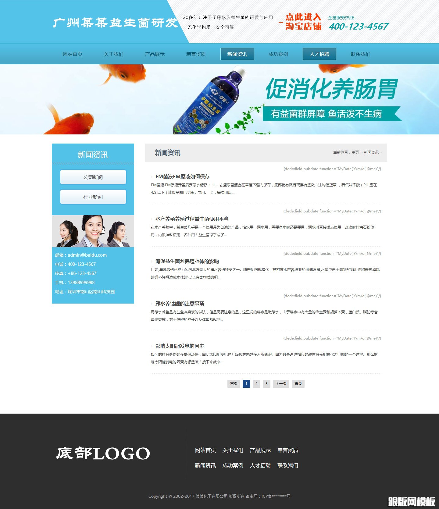 列表页演示图片