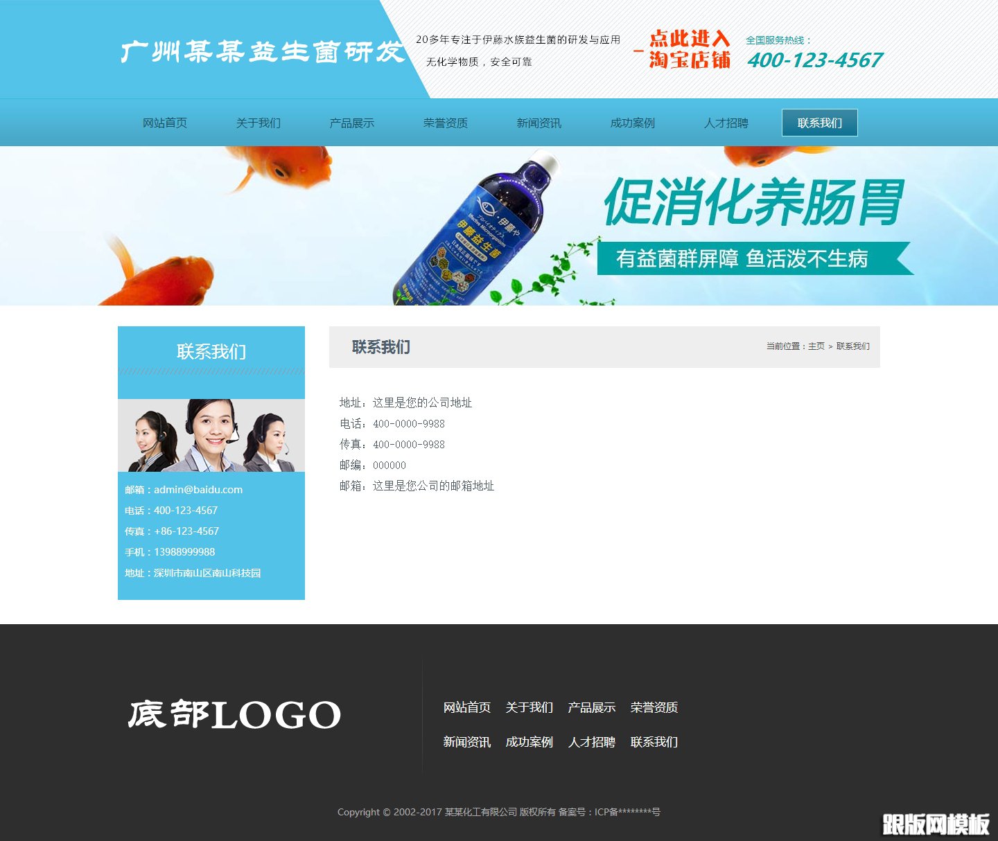 内容页演示图片