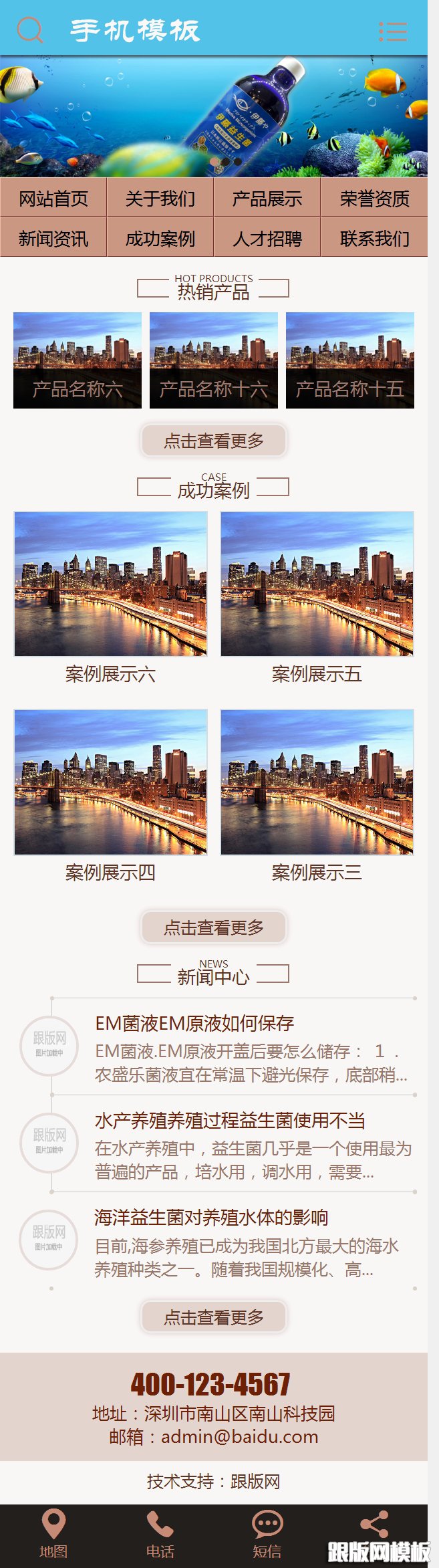 其他页演示图片
