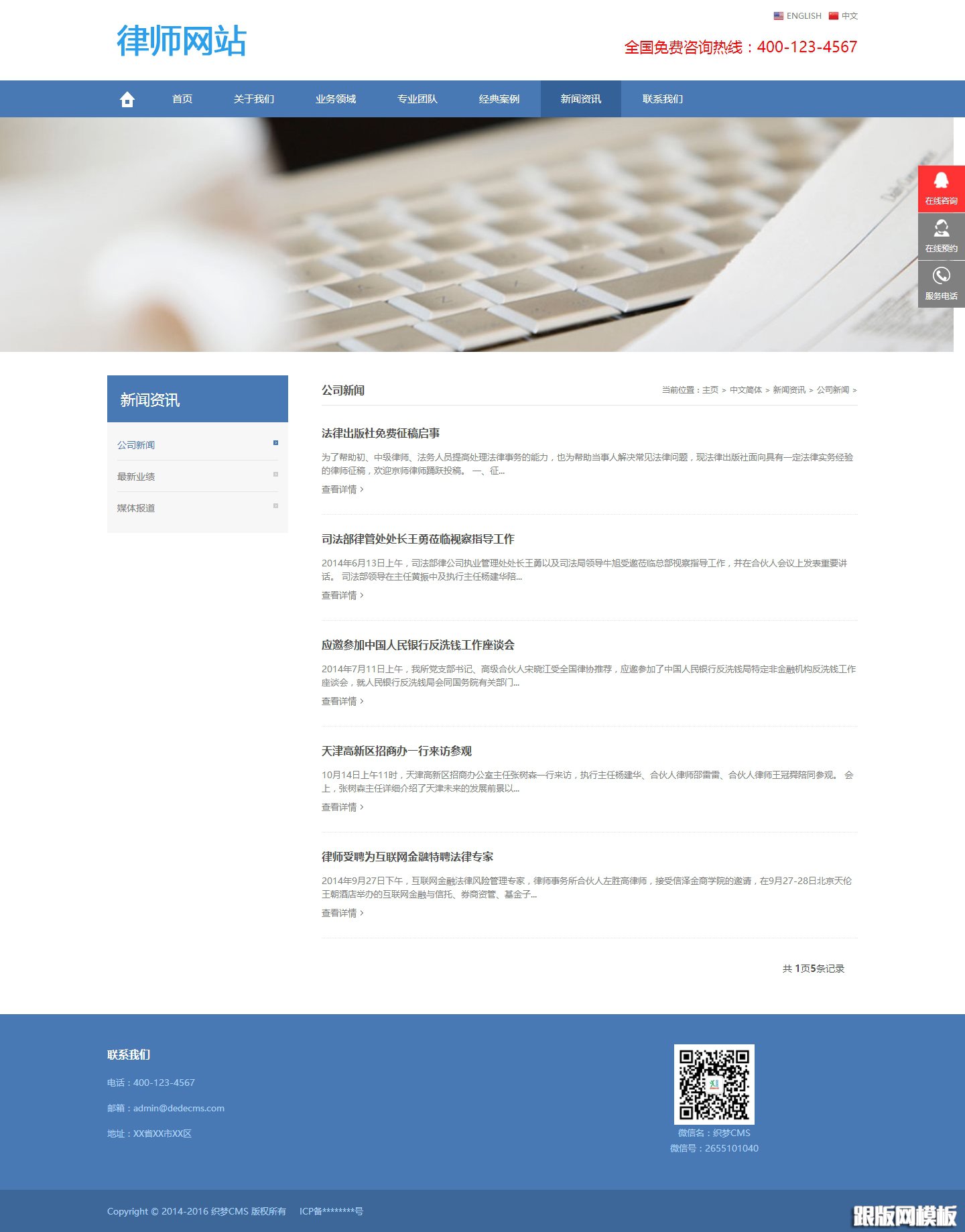 列表页演示图片