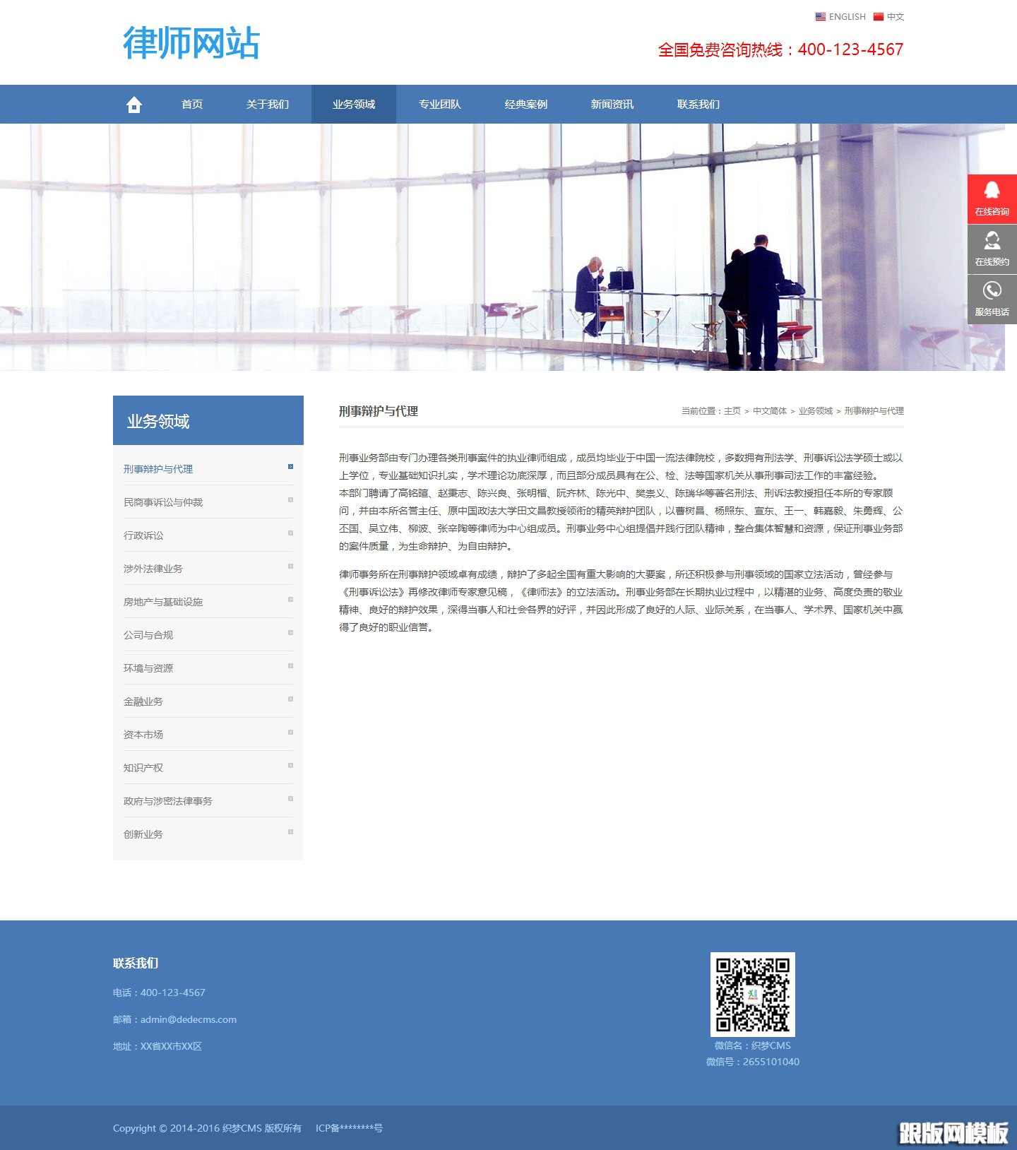 内容页演示图片