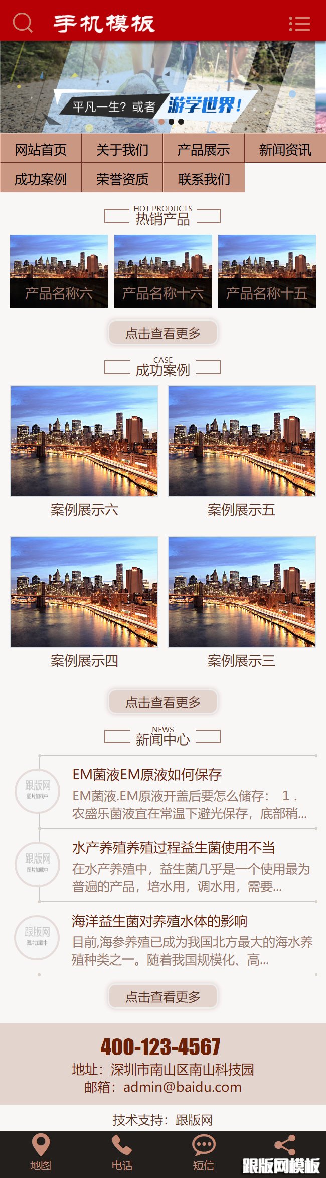 其他页演示图片