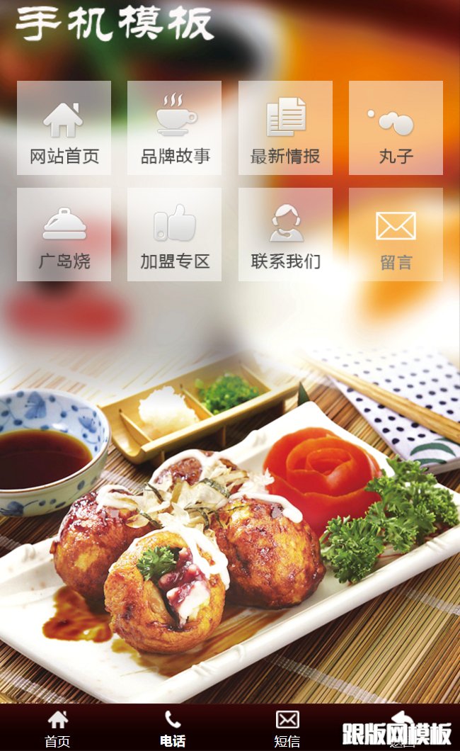 其他页演示图片